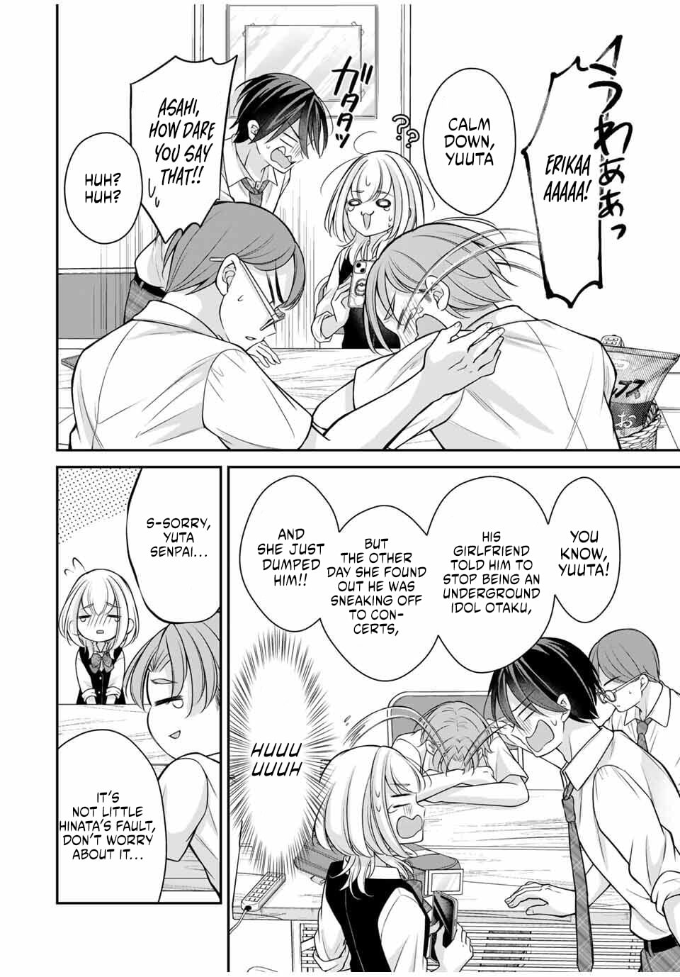 I Want To Put The Cheeky Asahi-chan In Her Place