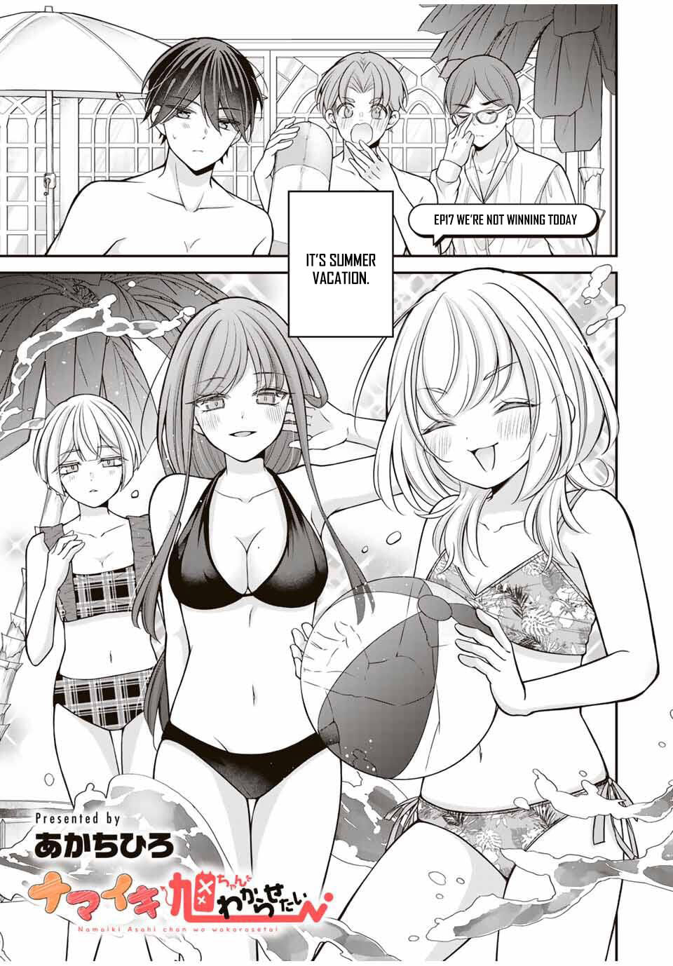 I Want To Put The Cheeky Asahi-chan In Her Place