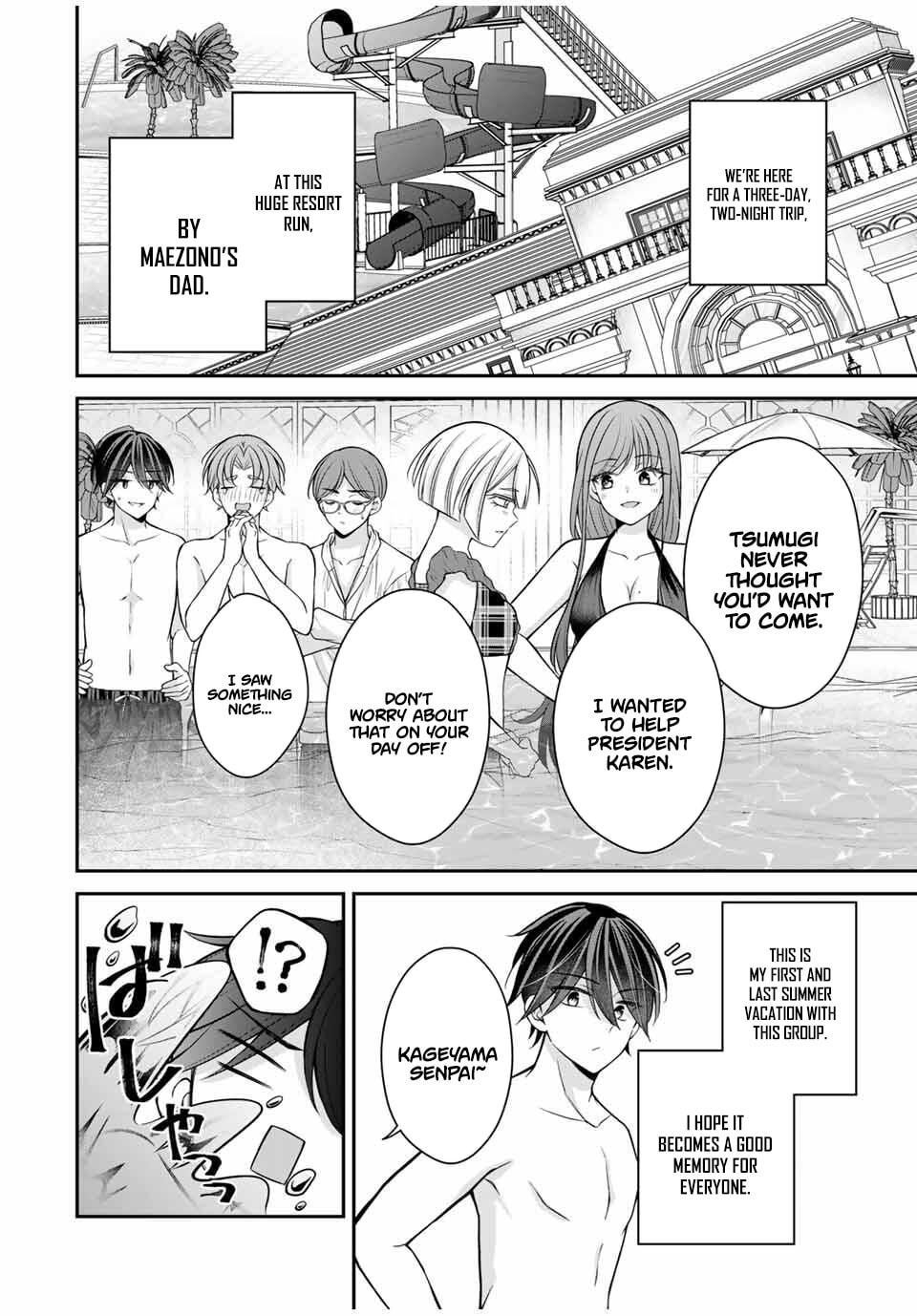 I Want To Put The Cheeky Asahi-chan In Her Place
