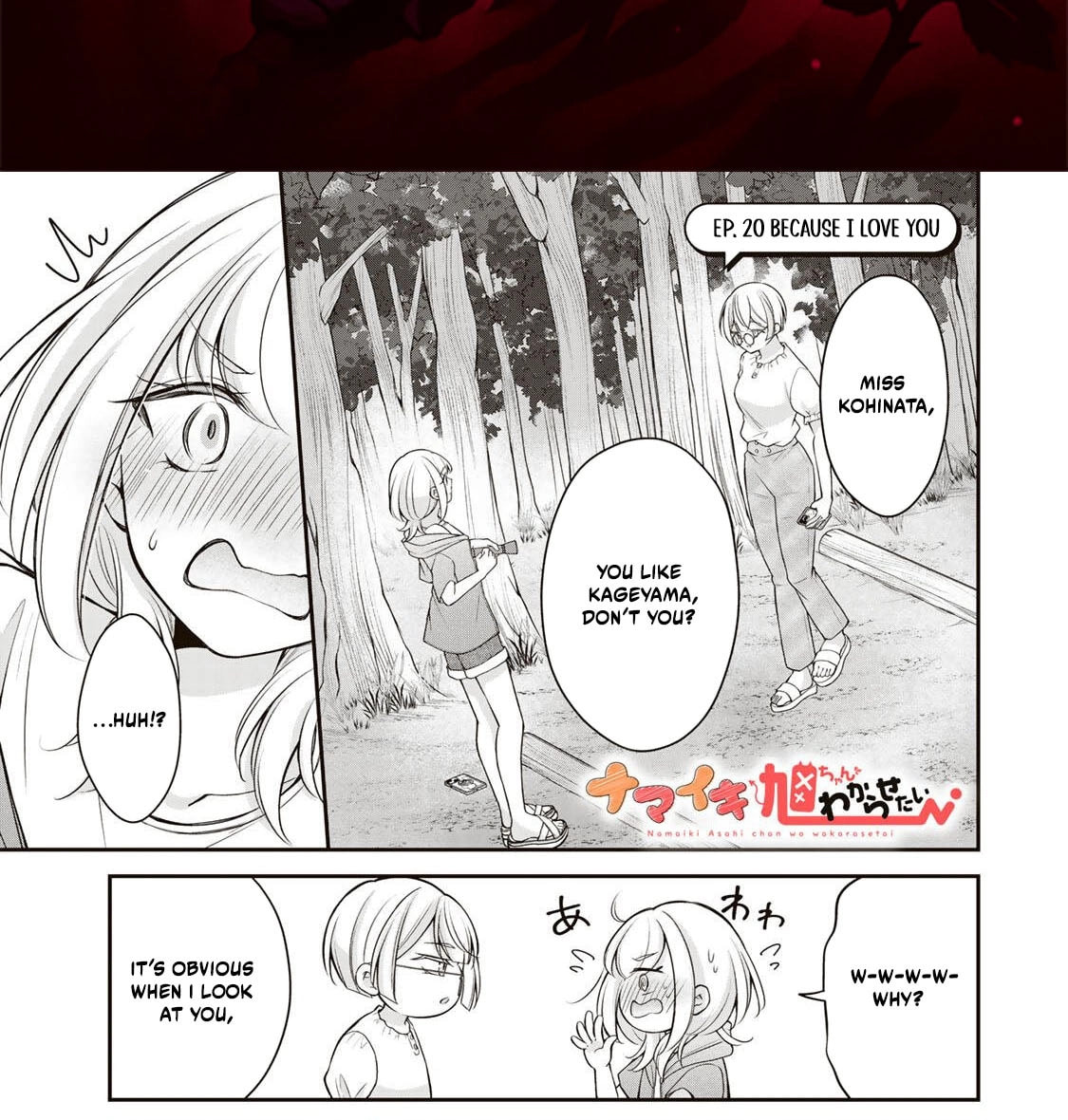 I Want To Put The Cheeky Asahi-chan In Her Place