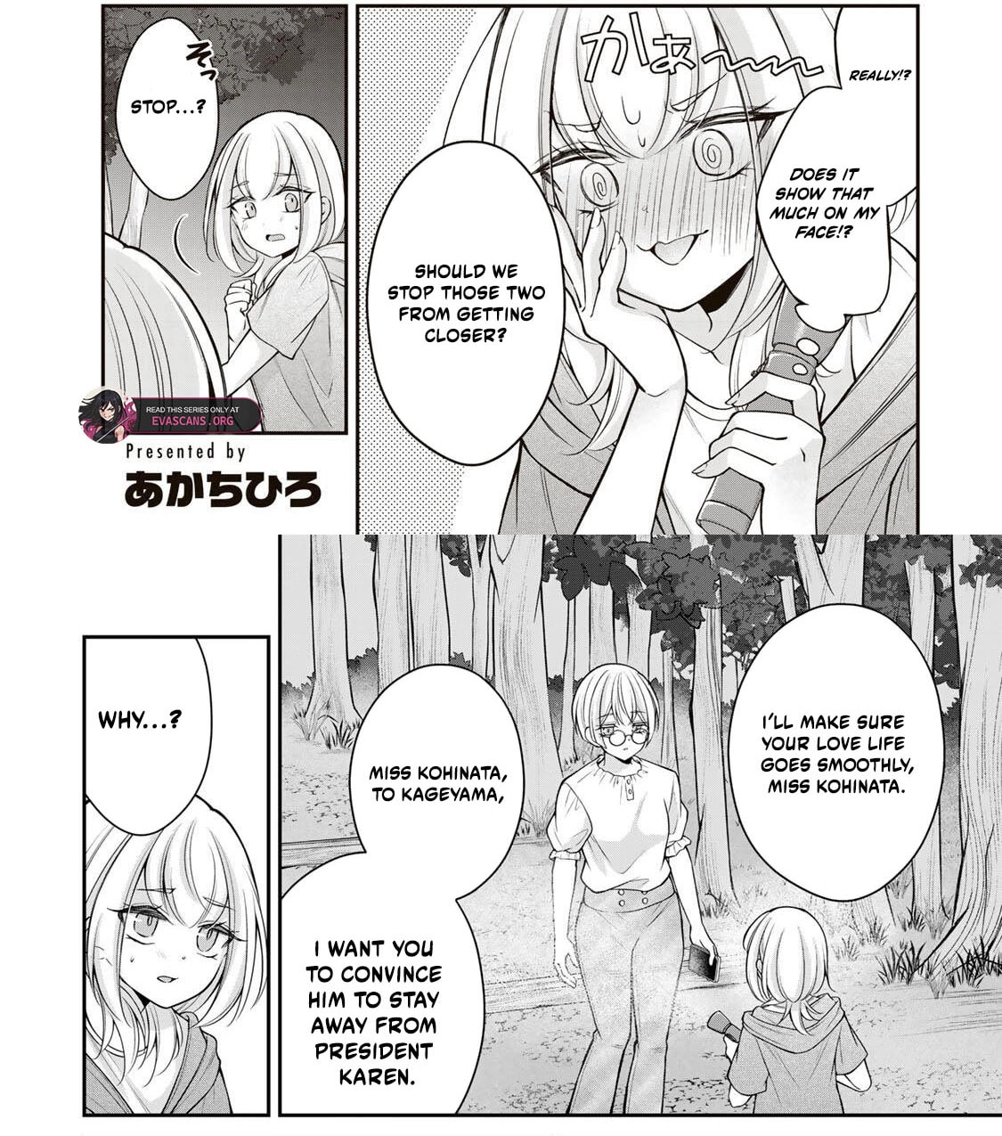 I Want To Put The Cheeky Asahi-chan In Her Place