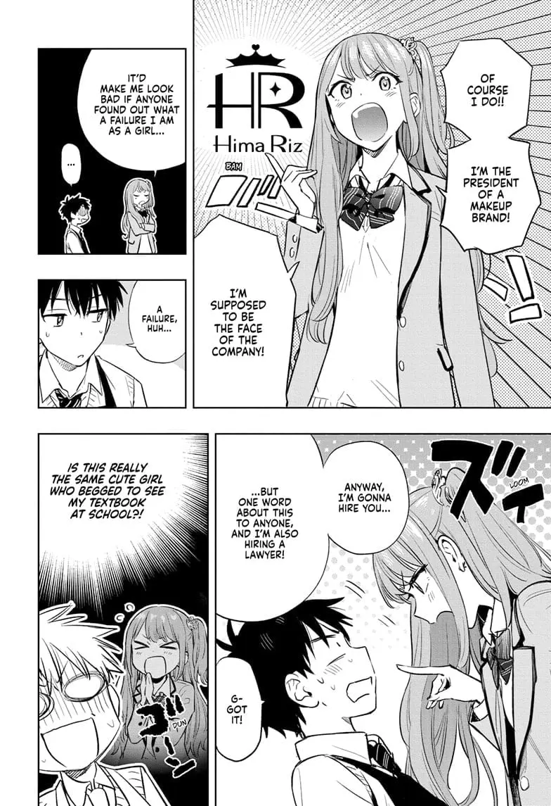 Hima-Ten! — Chapter 2 — Page 4