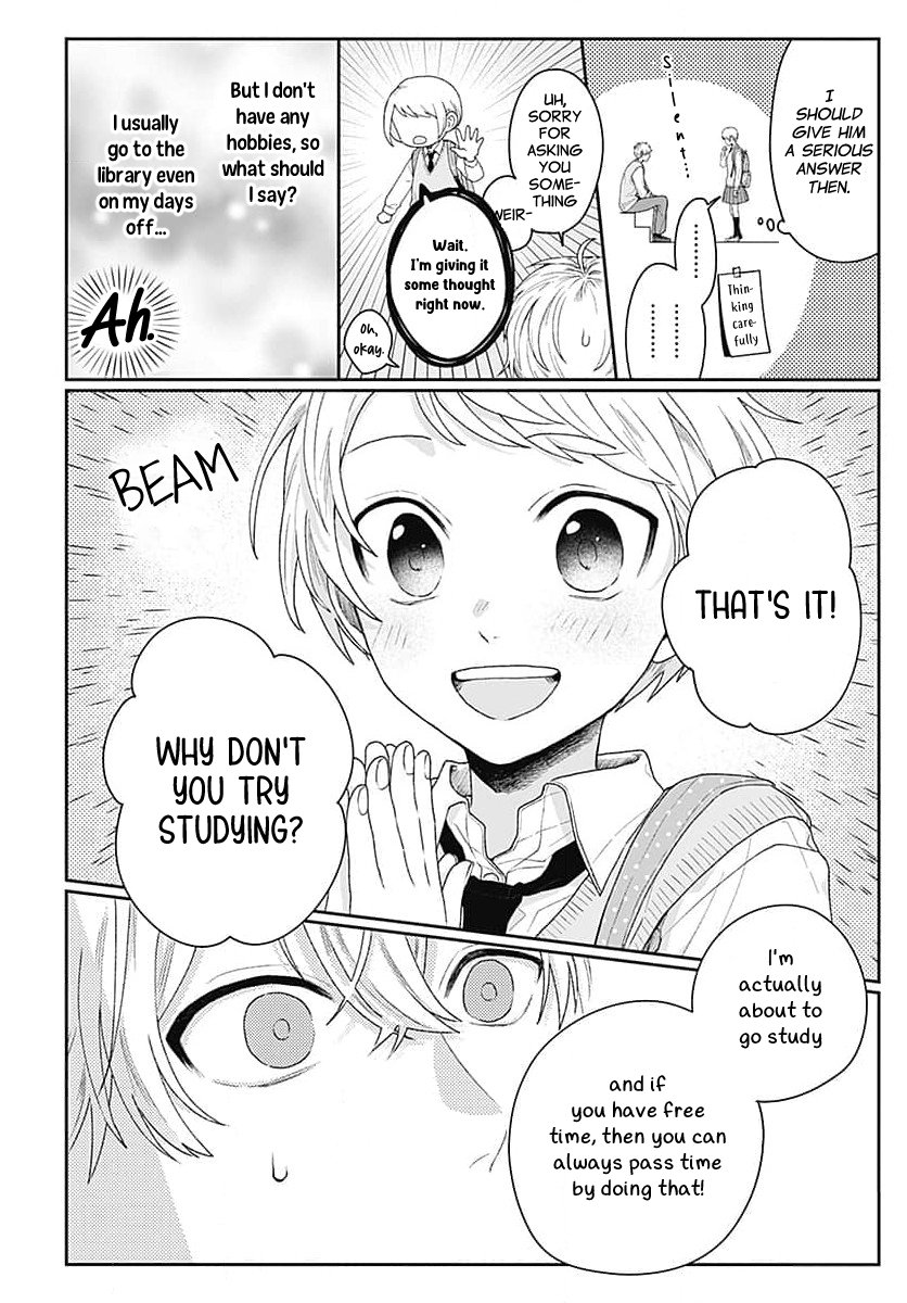 Houtai Gokko