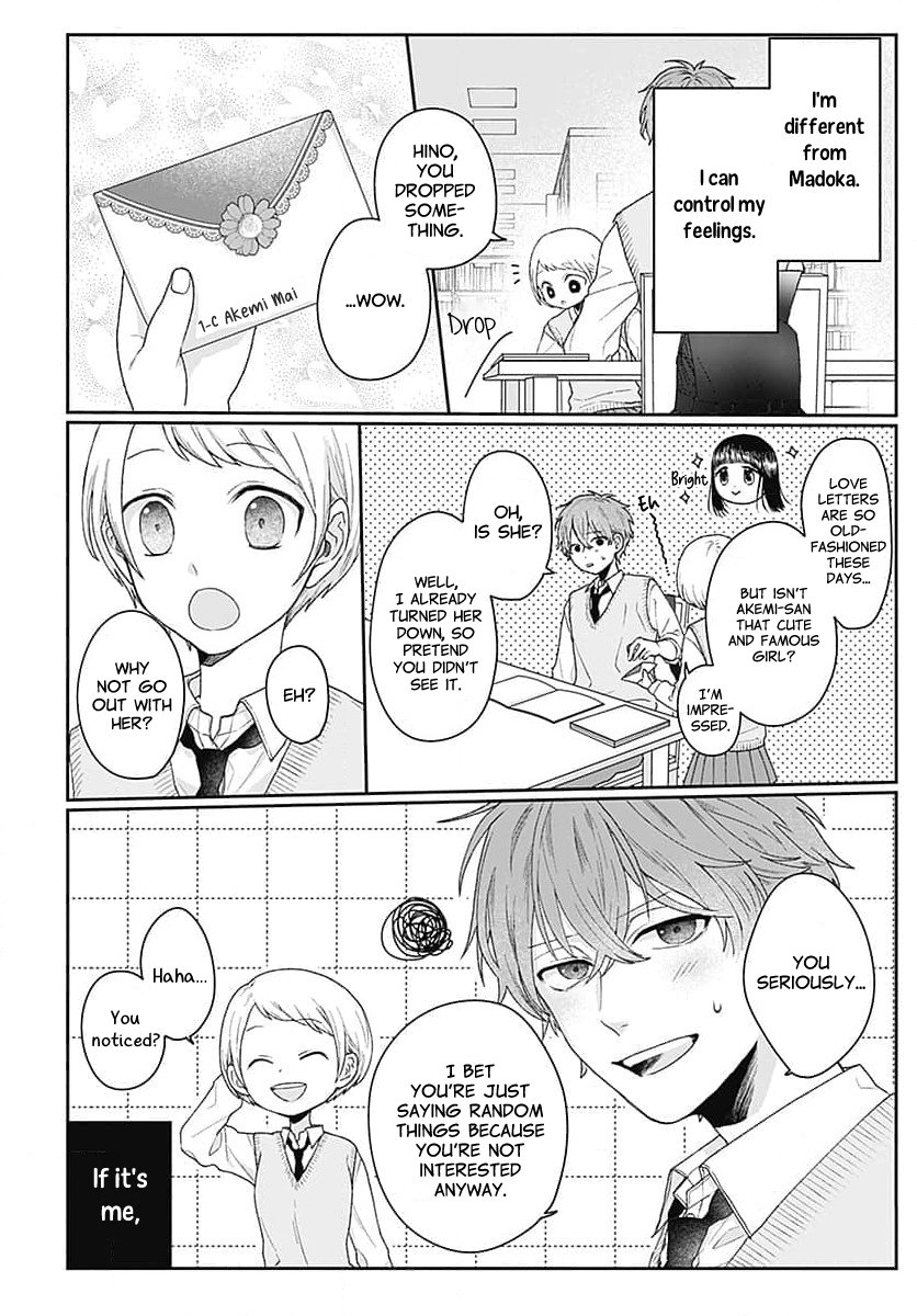 Houtai Gokko