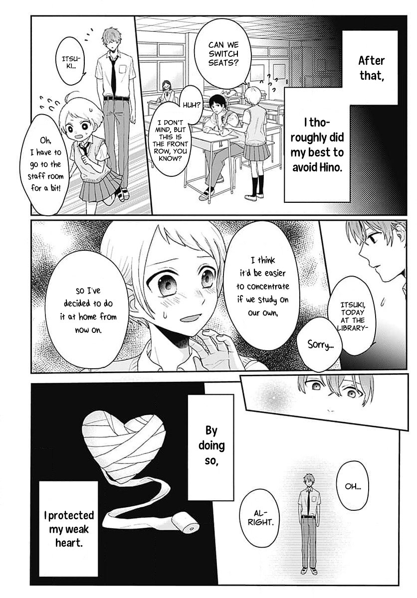 Houtai Gokko
