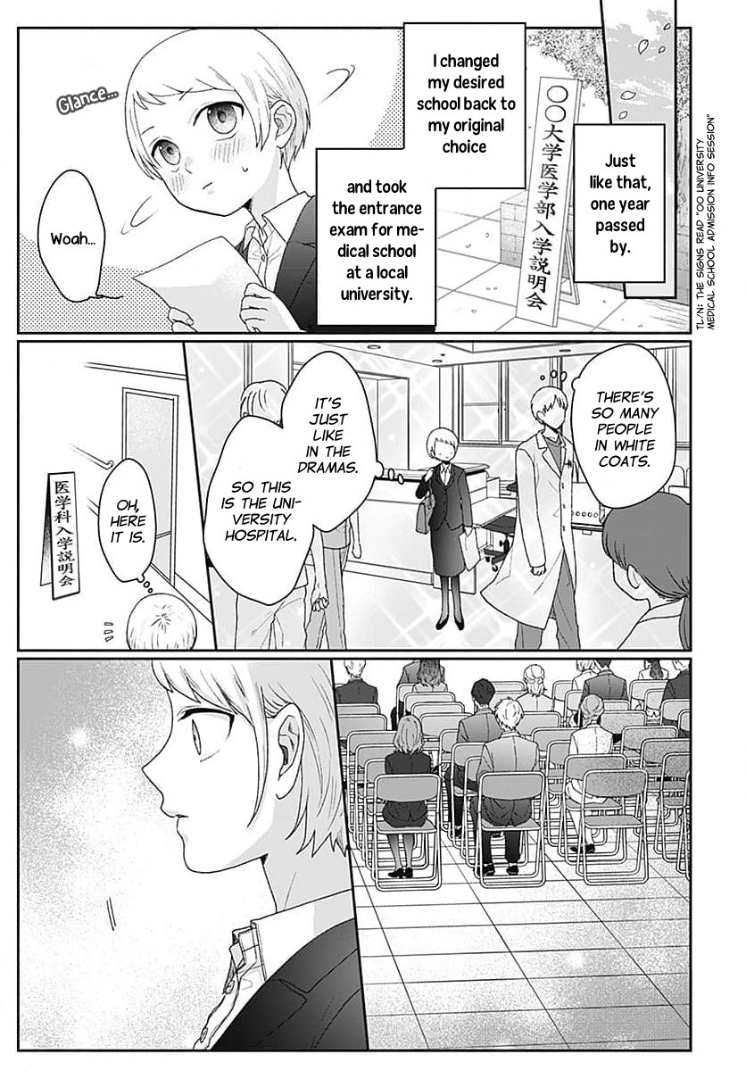 Houtai Gokko