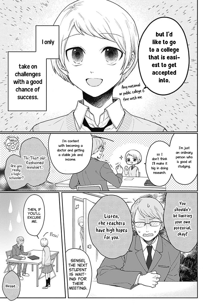 Houtai Gokko