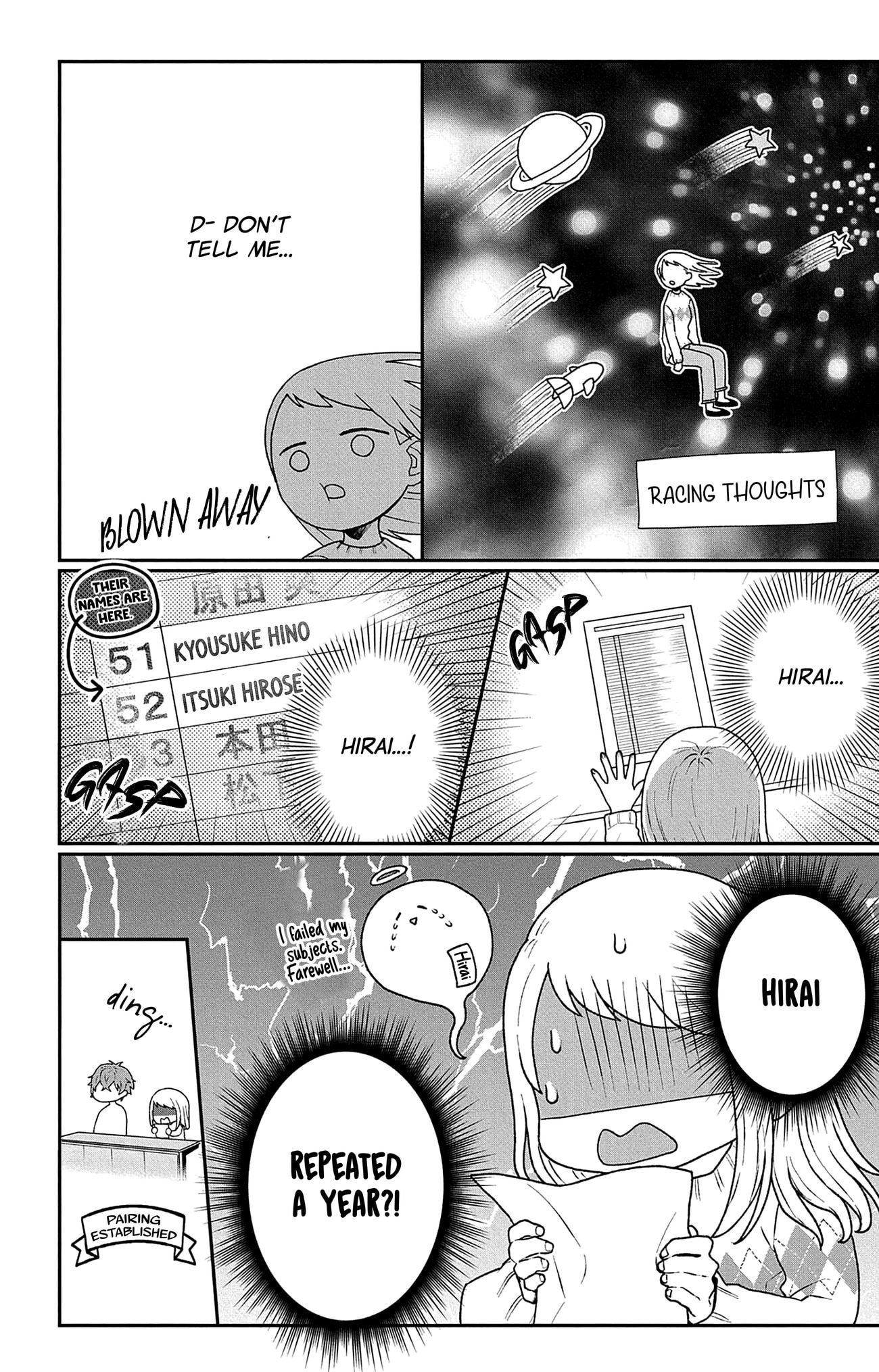 Houtai Gokko