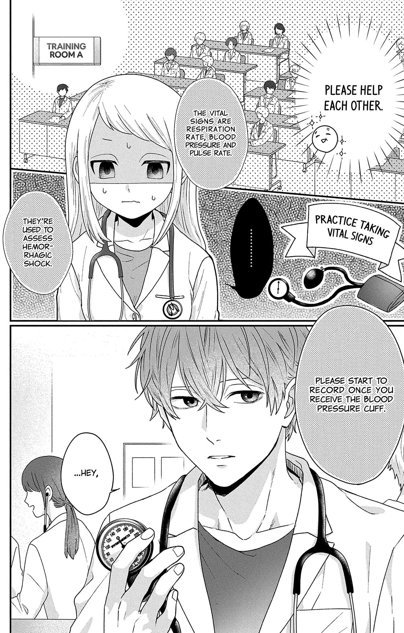Houtai Gokko