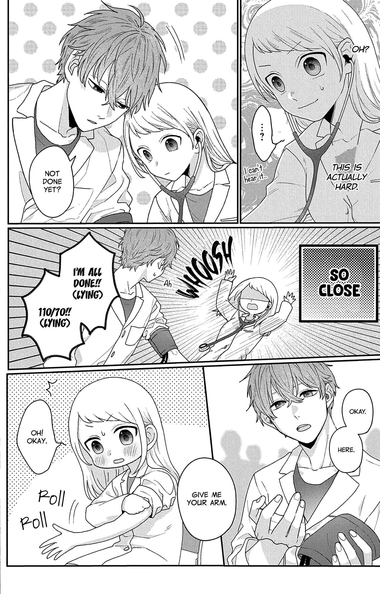 Houtai Gokko