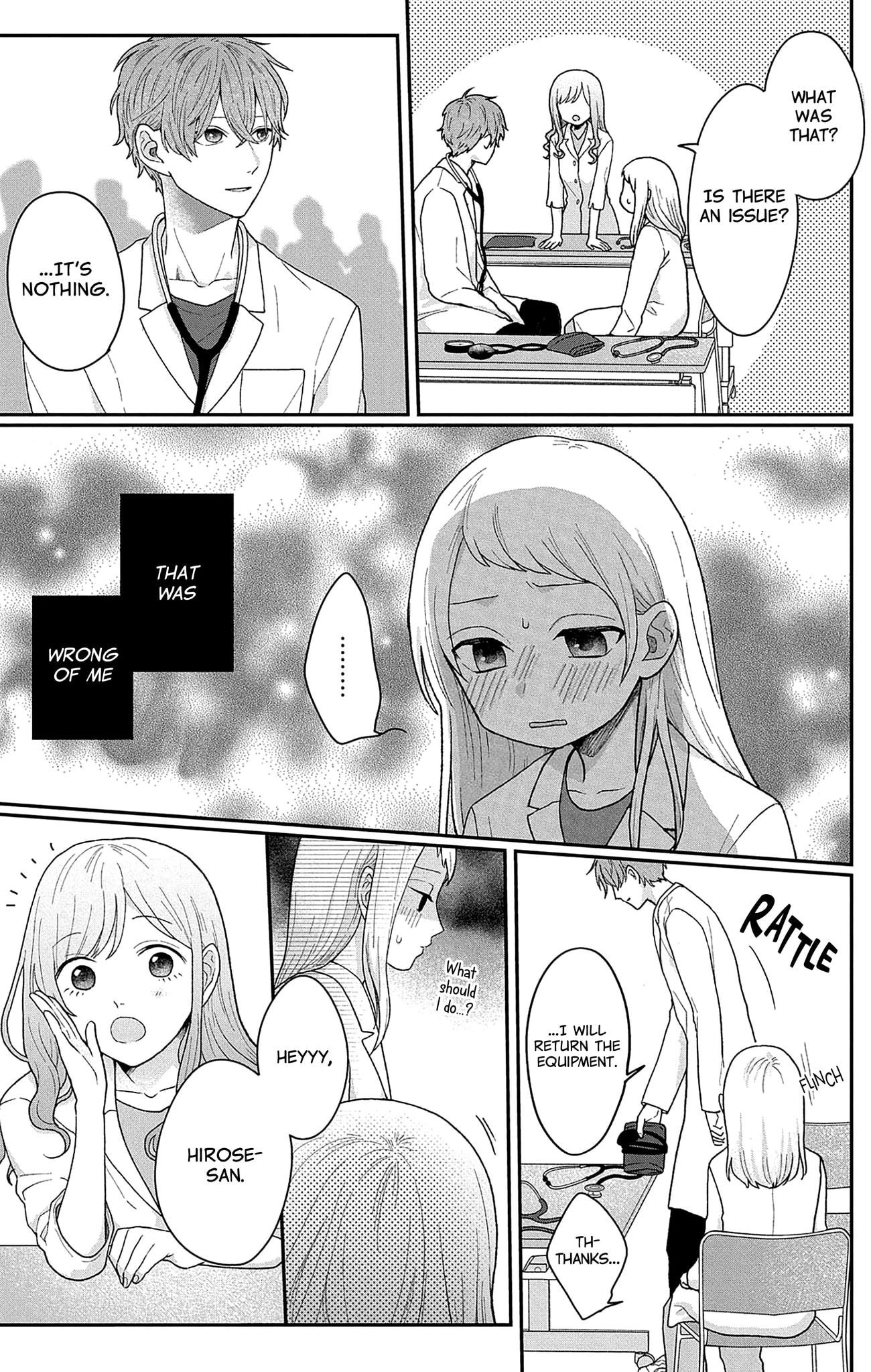 Houtai Gokko