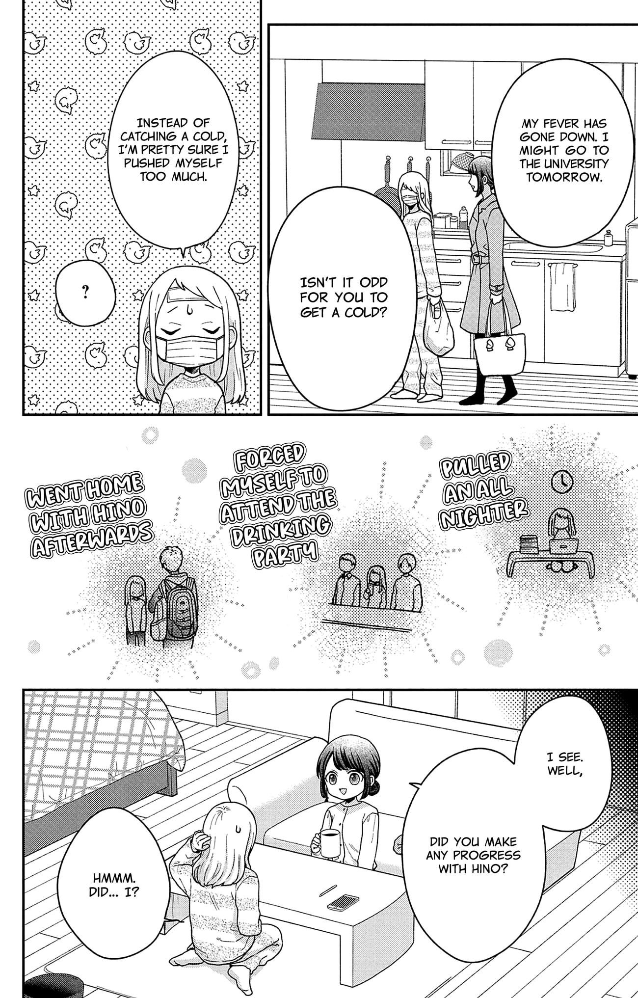 Houtai Gokko