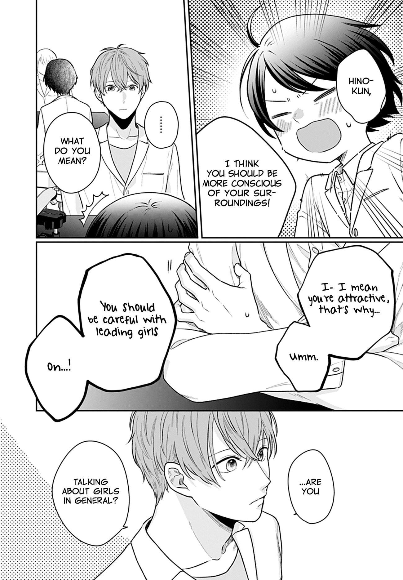 Houtai Gokko