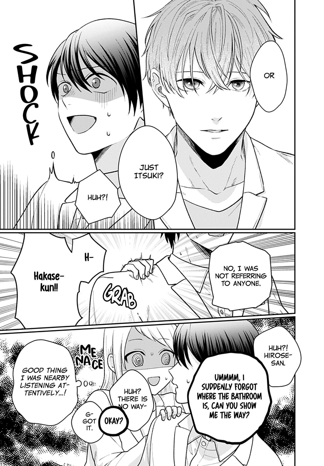 Houtai Gokko