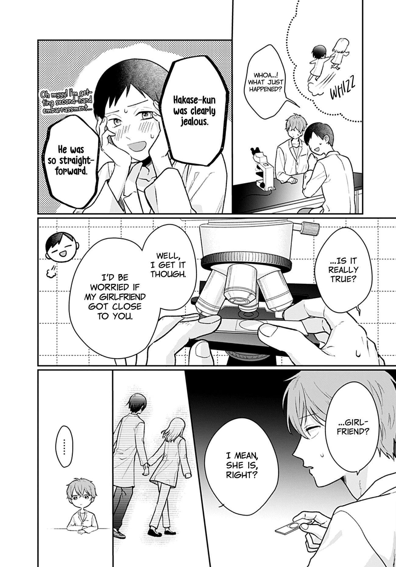 Houtai Gokko
