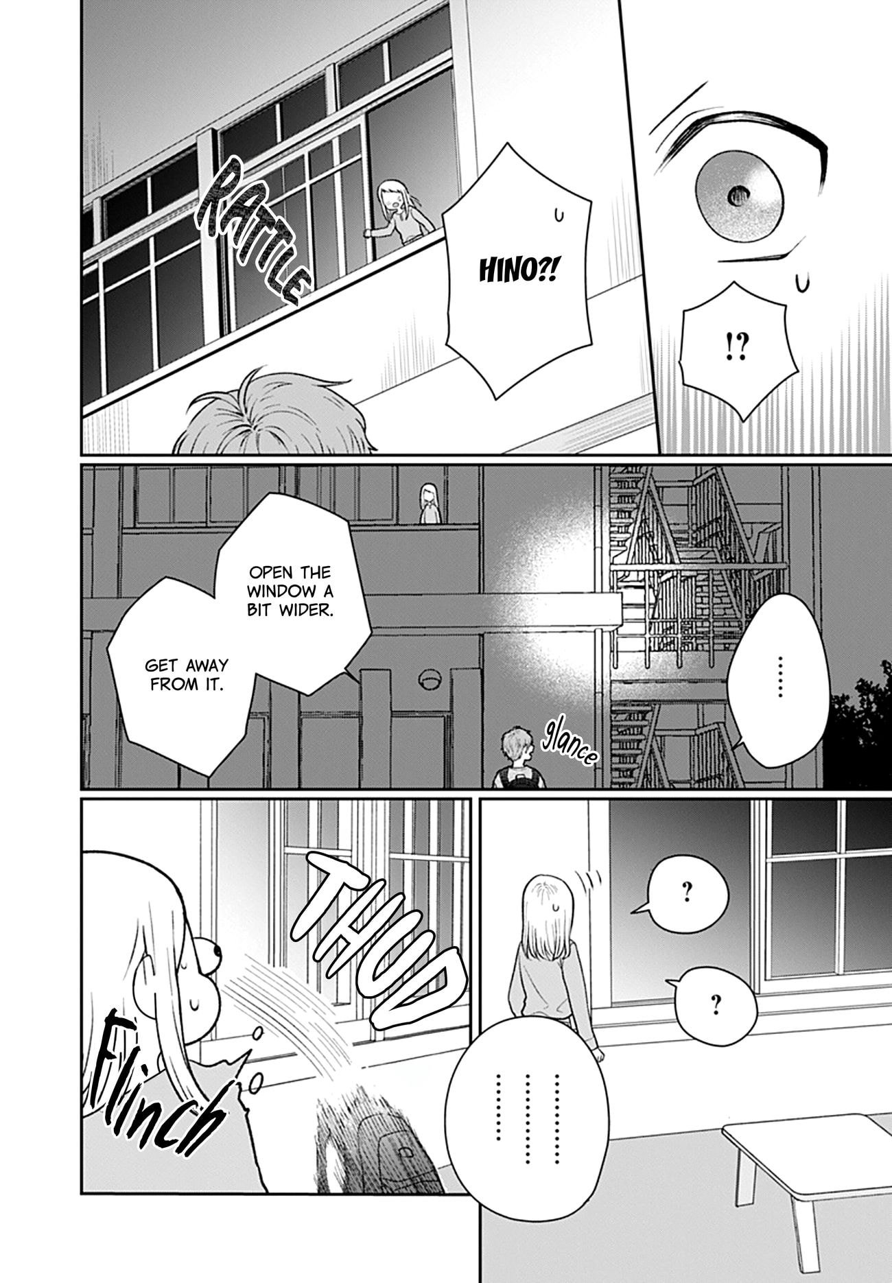 Houtai Gokko