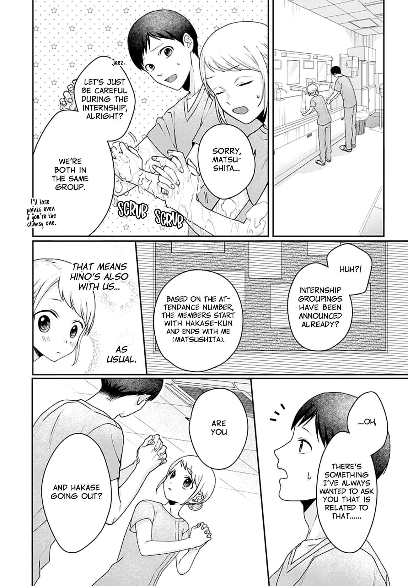 Houtai Gokko