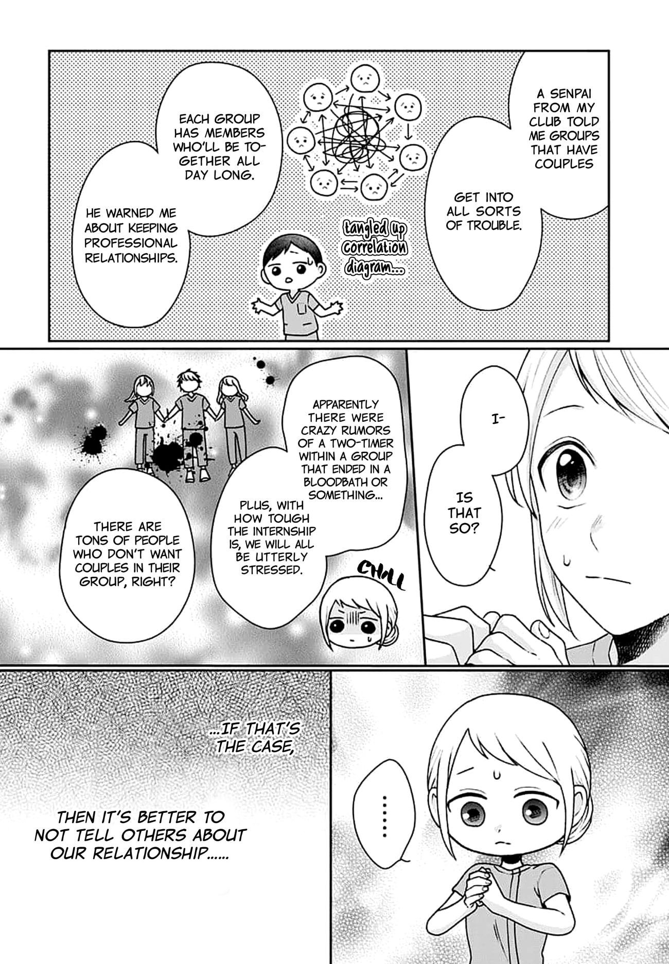 Houtai Gokko