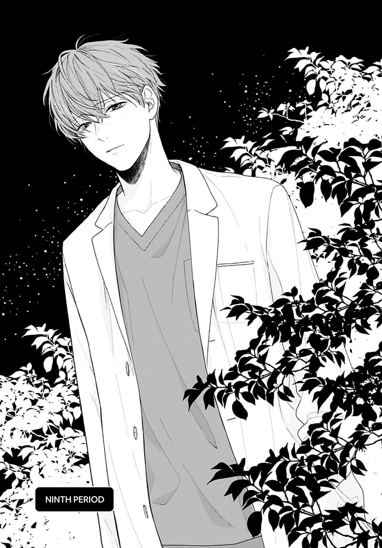 Houtai Gokko