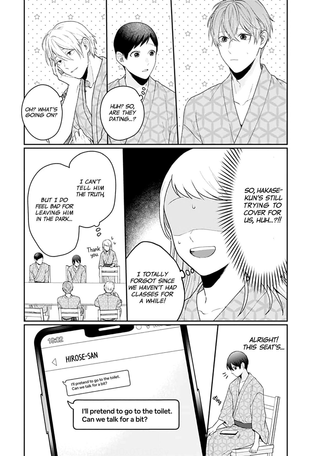 Houtai Gokko
