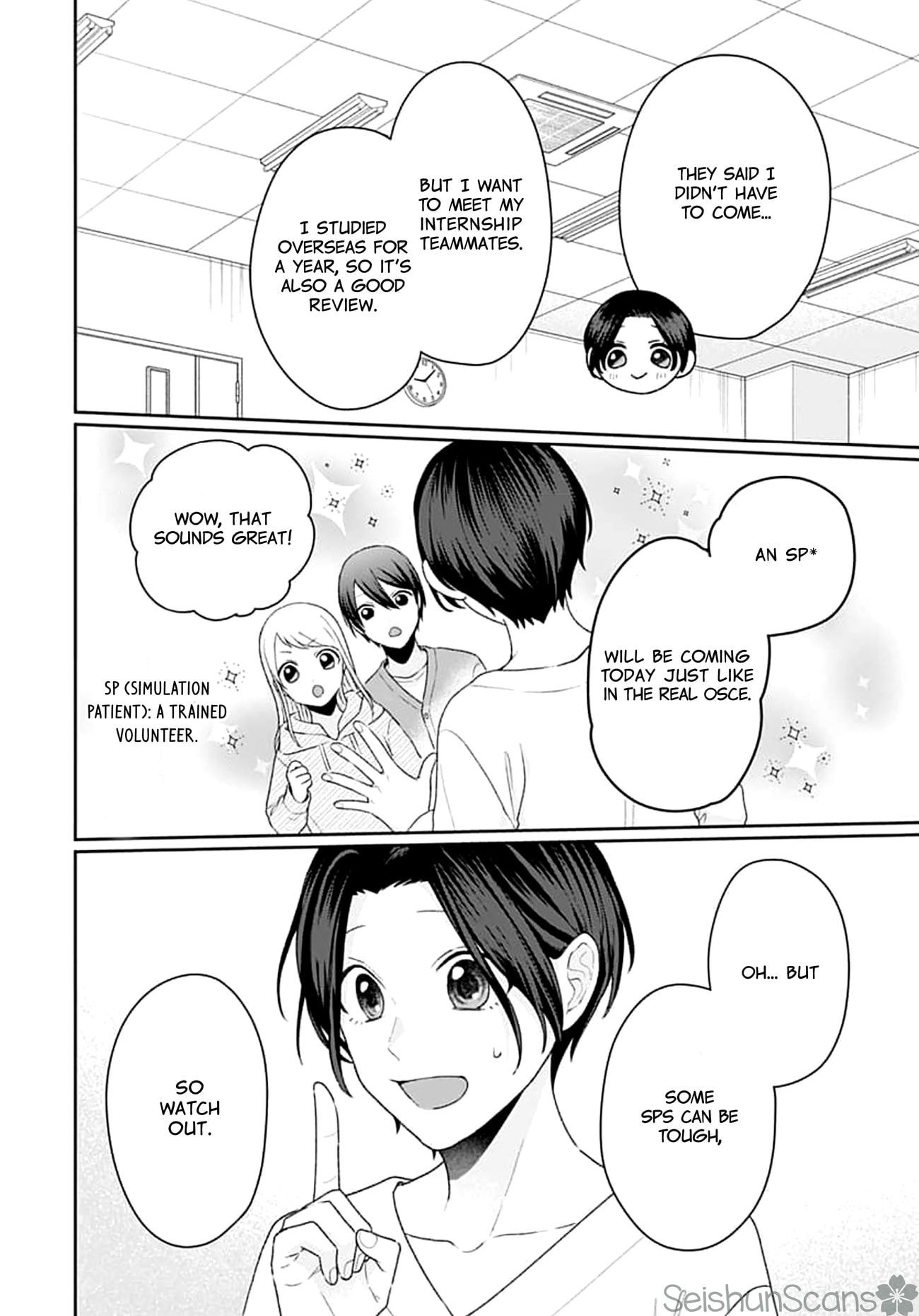 Houtai Gokko