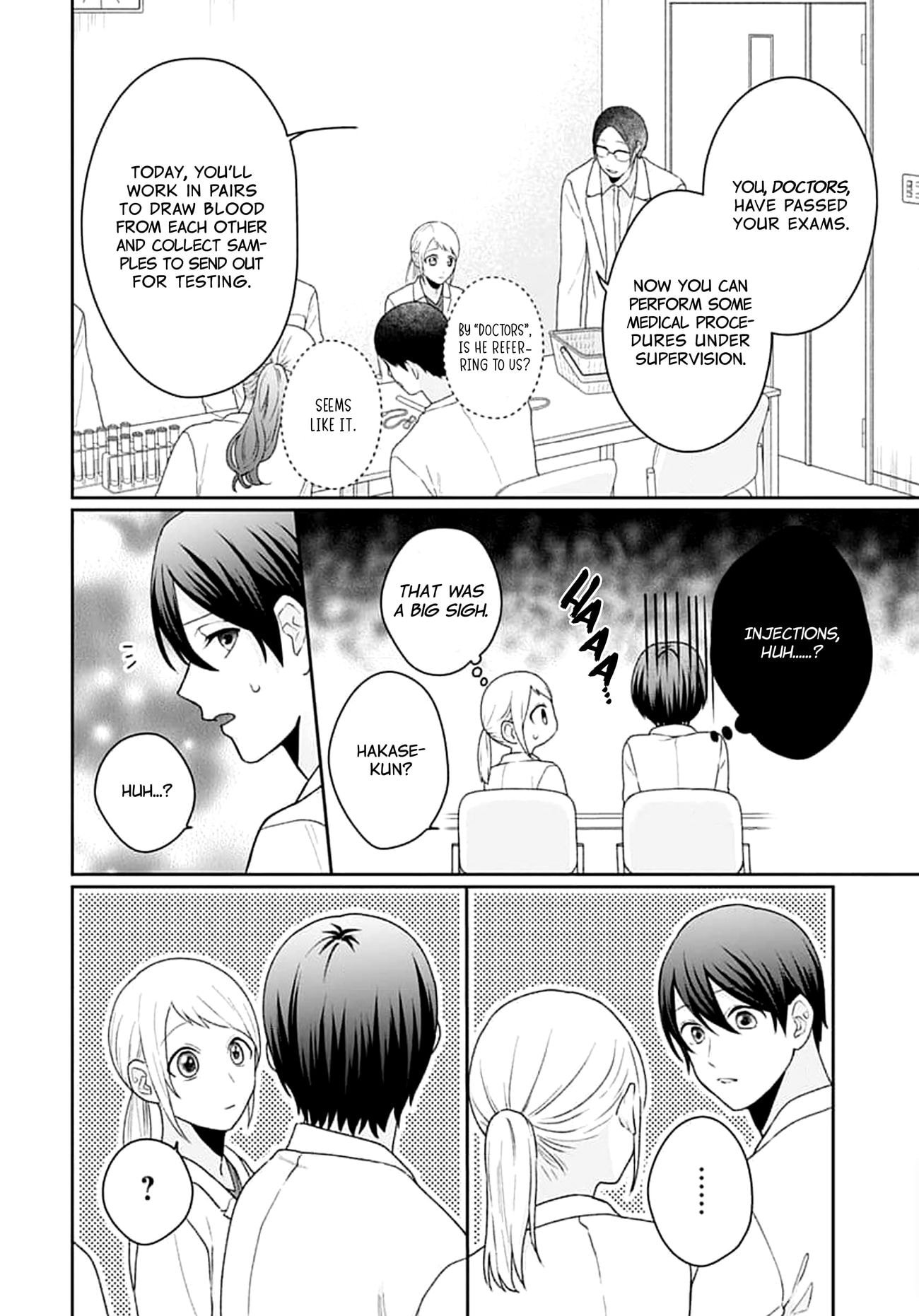 Houtai Gokko