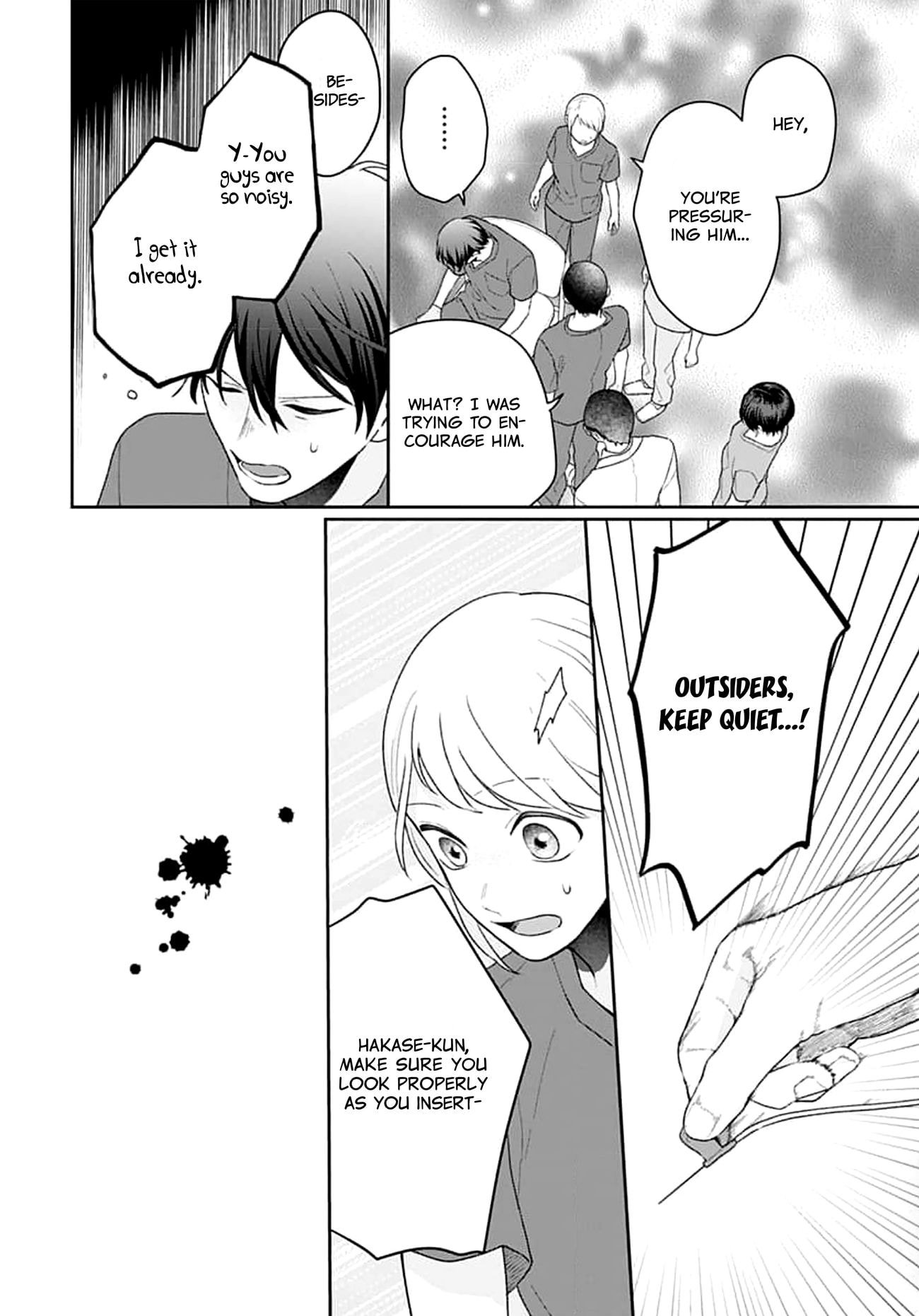 Houtai Gokko