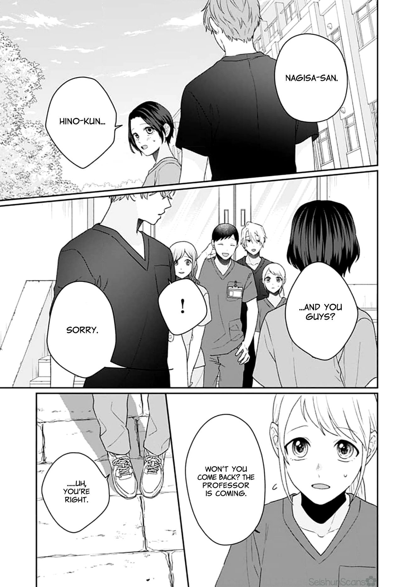 Houtai Gokko