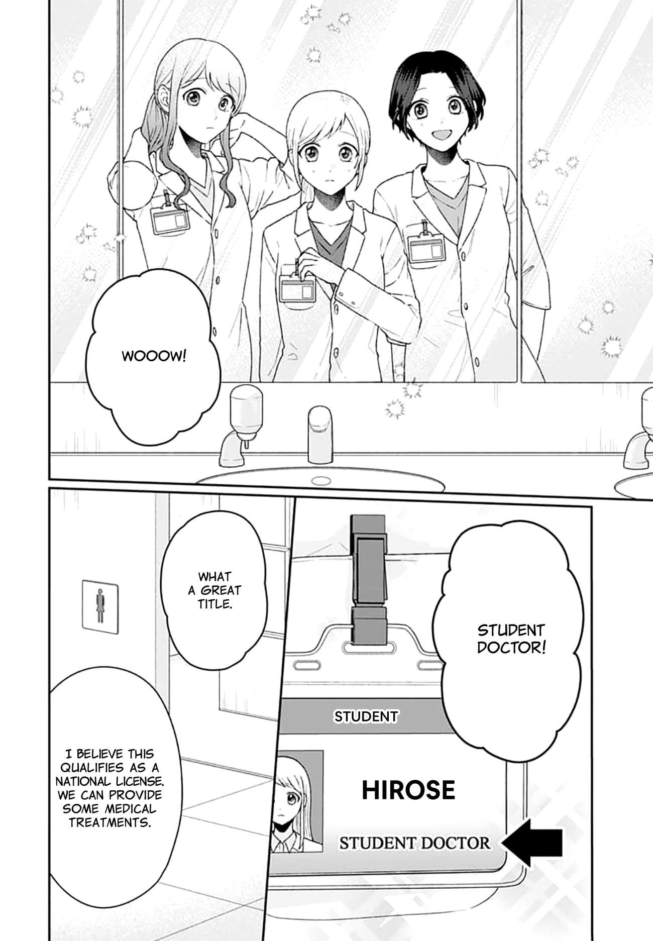 Houtai Gokko