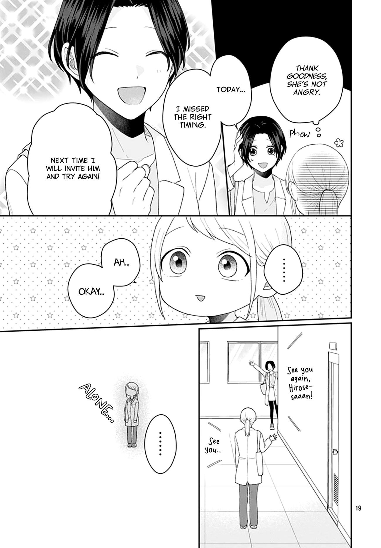 Houtai Gokko