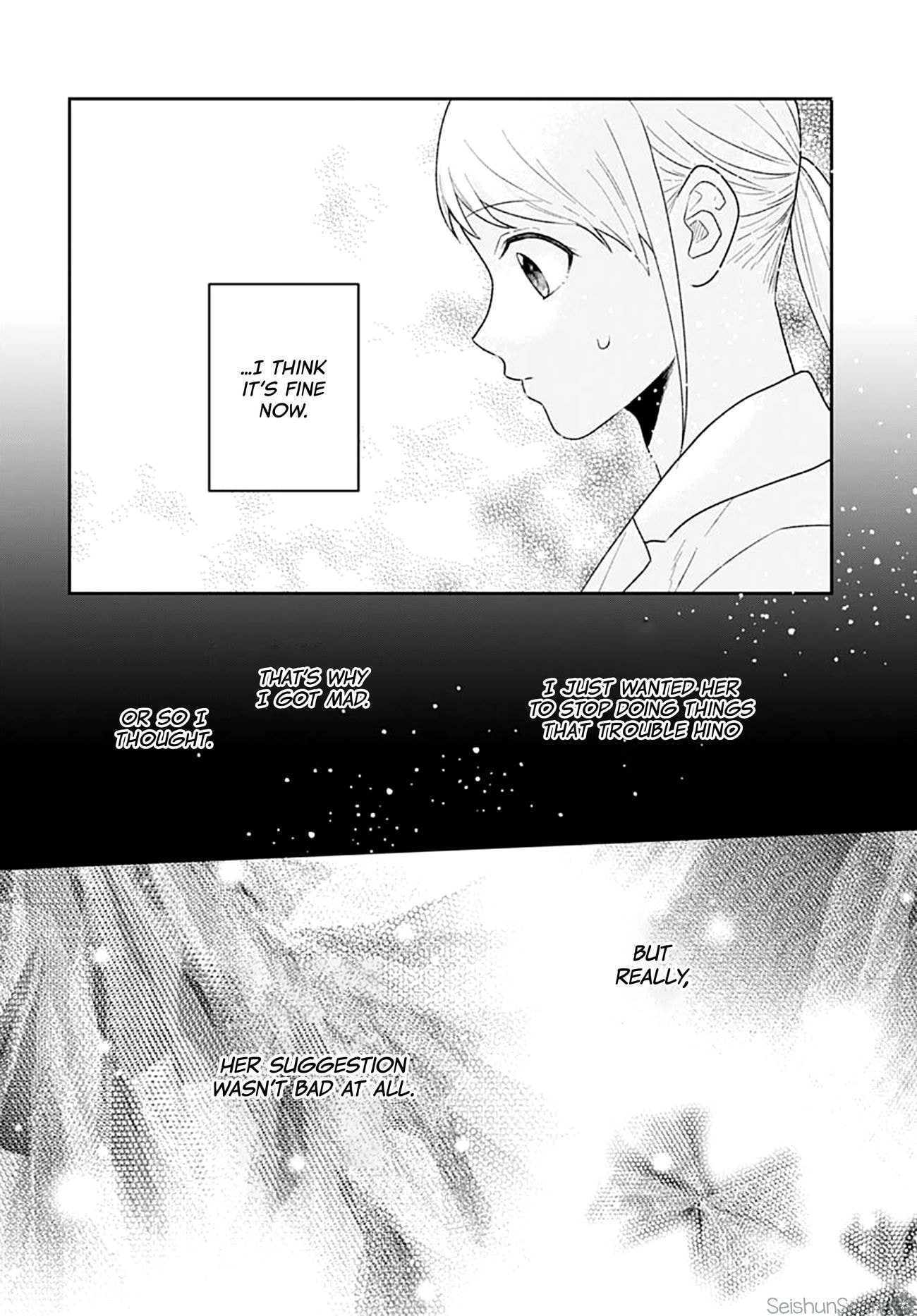 Houtai Gokko