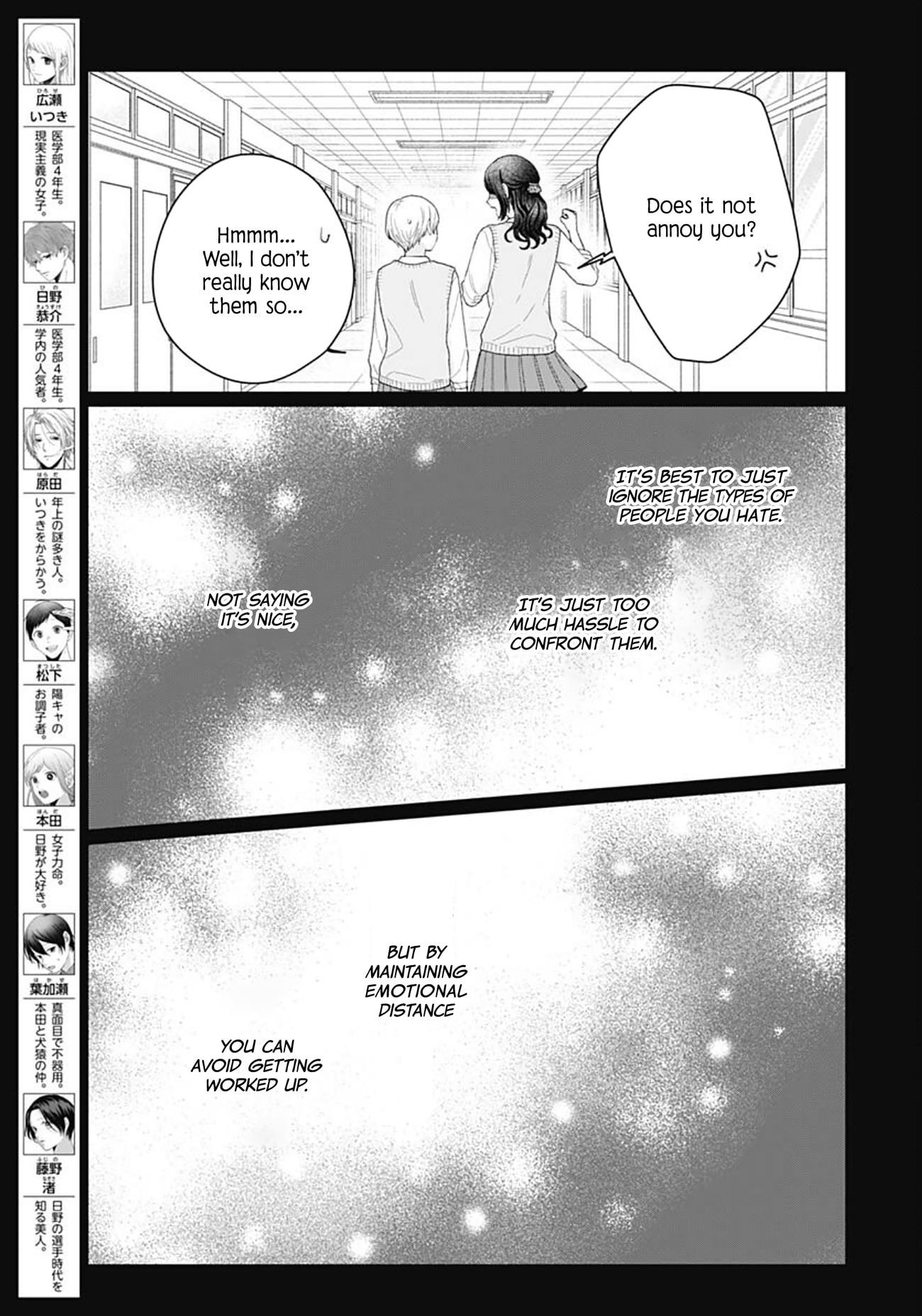 Houtai Gokko