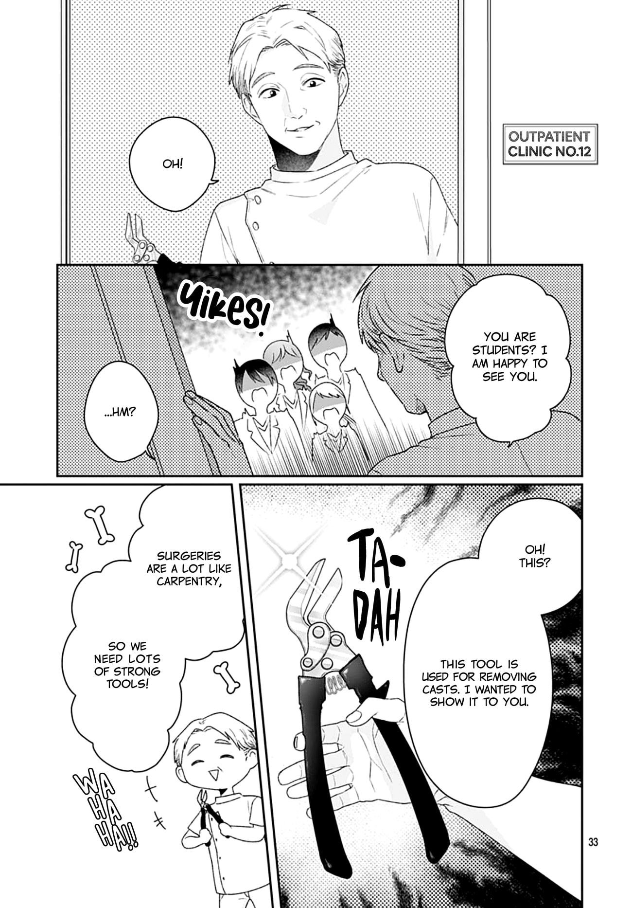 Houtai Gokko