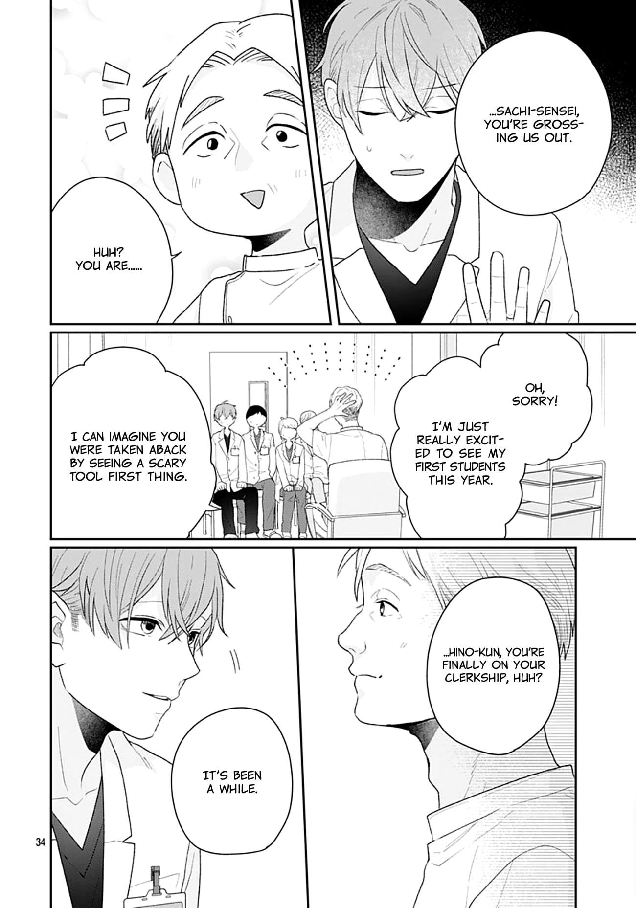 Houtai Gokko