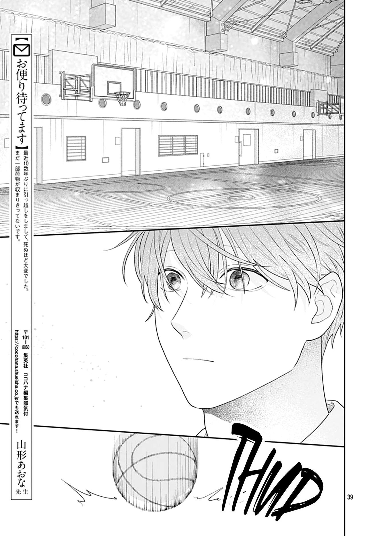 Houtai Gokko