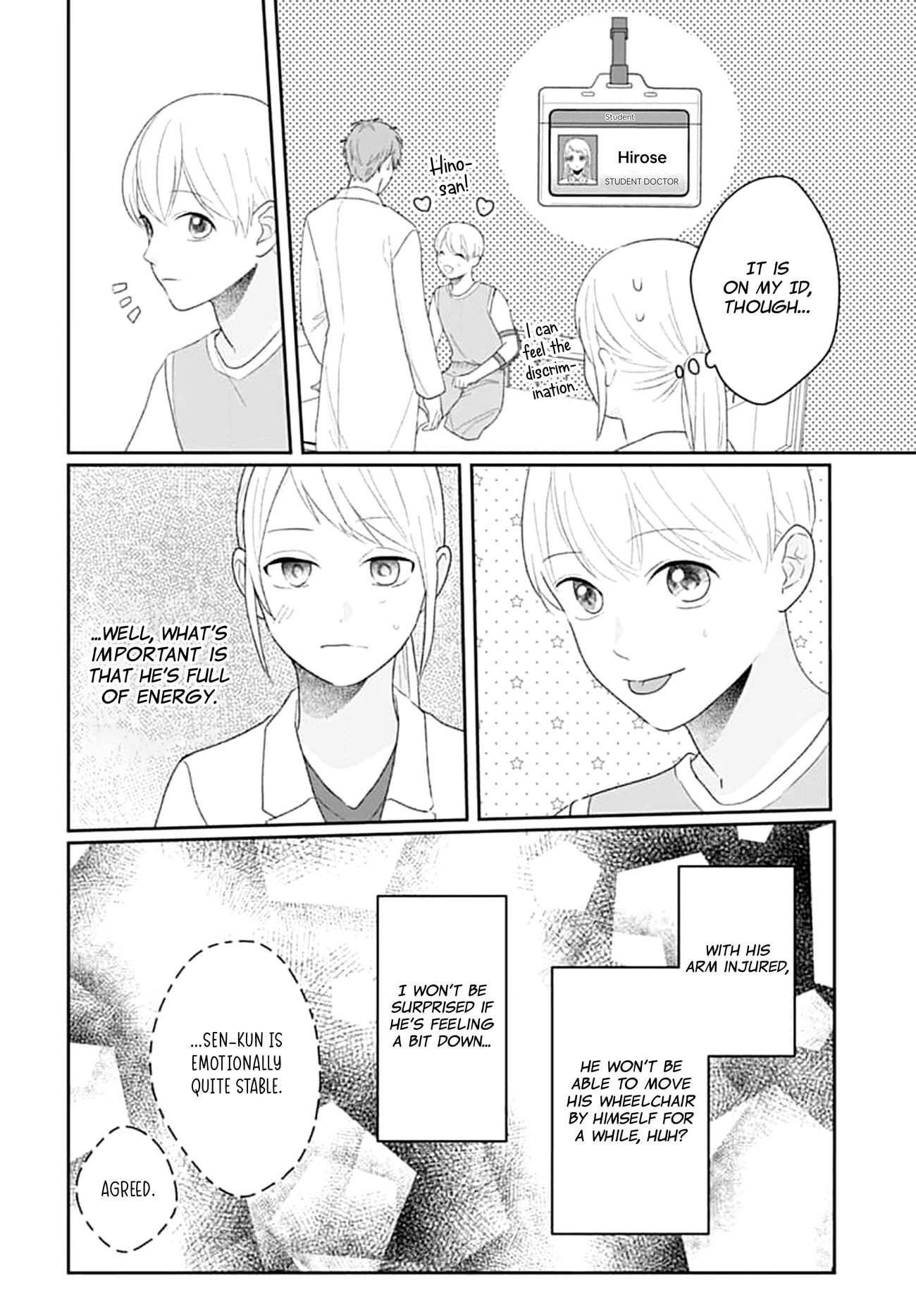 Houtai Gokko