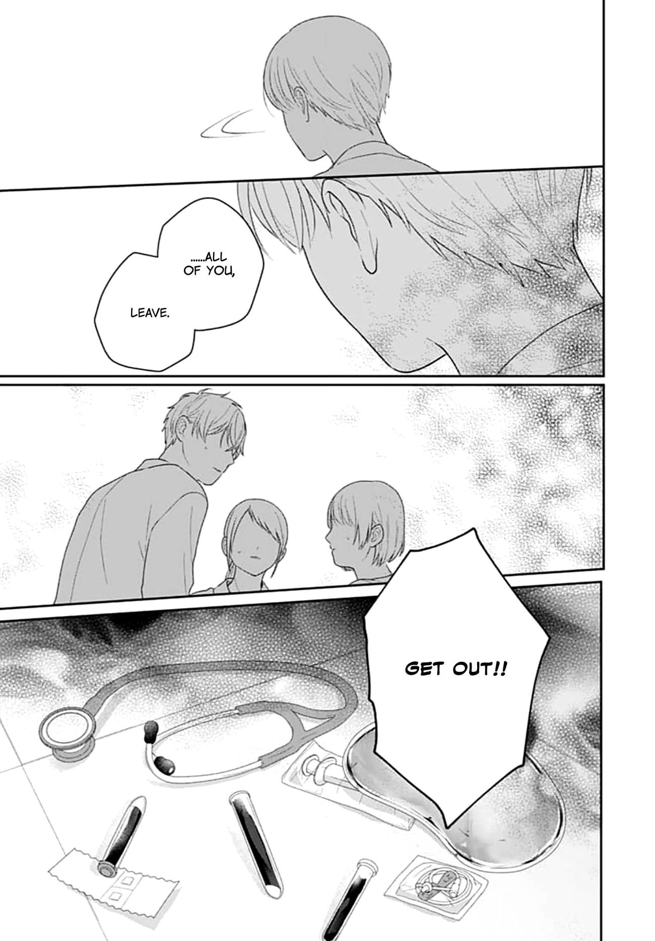 Houtai Gokko
