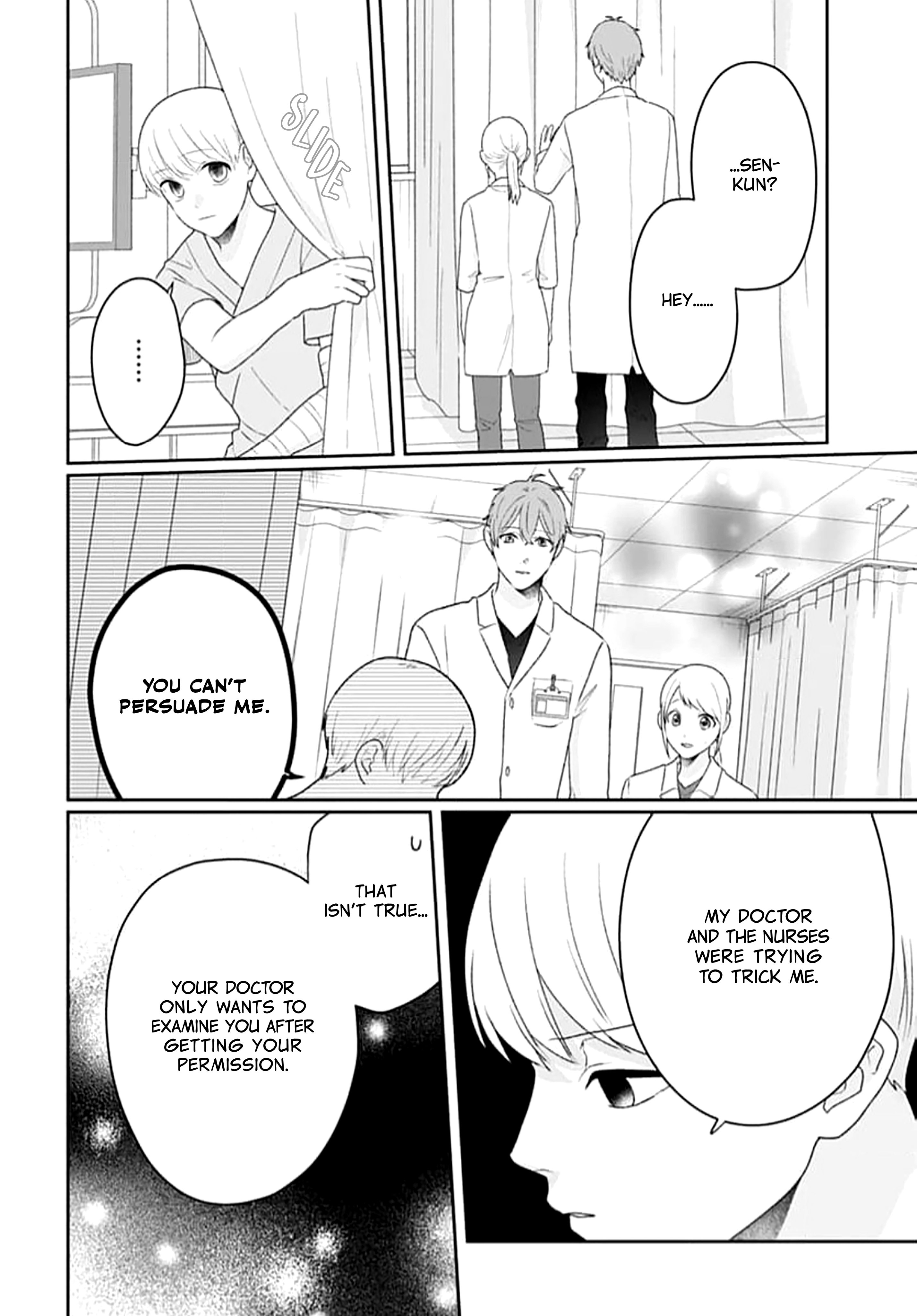 Houtai Gokko