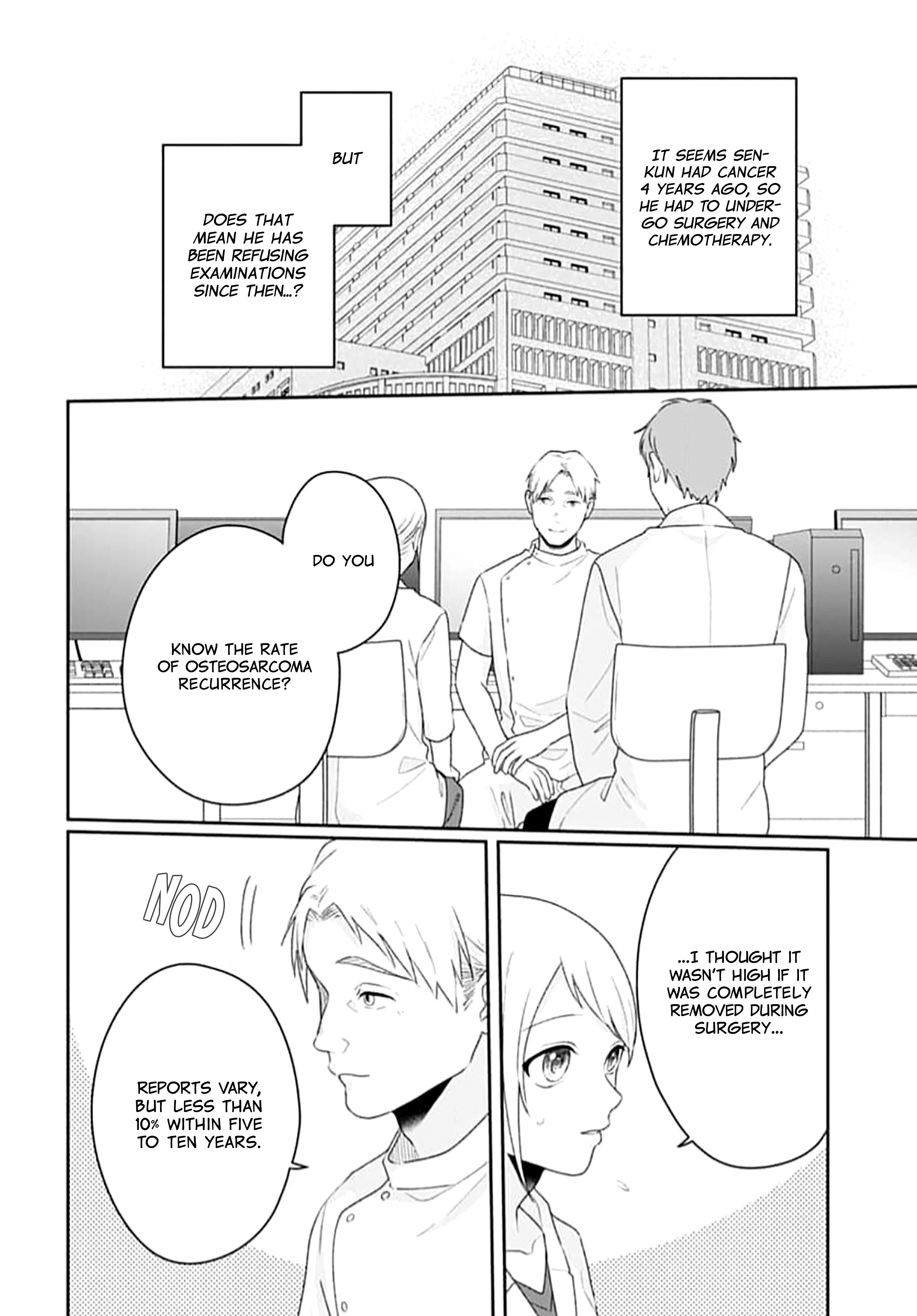 Houtai Gokko