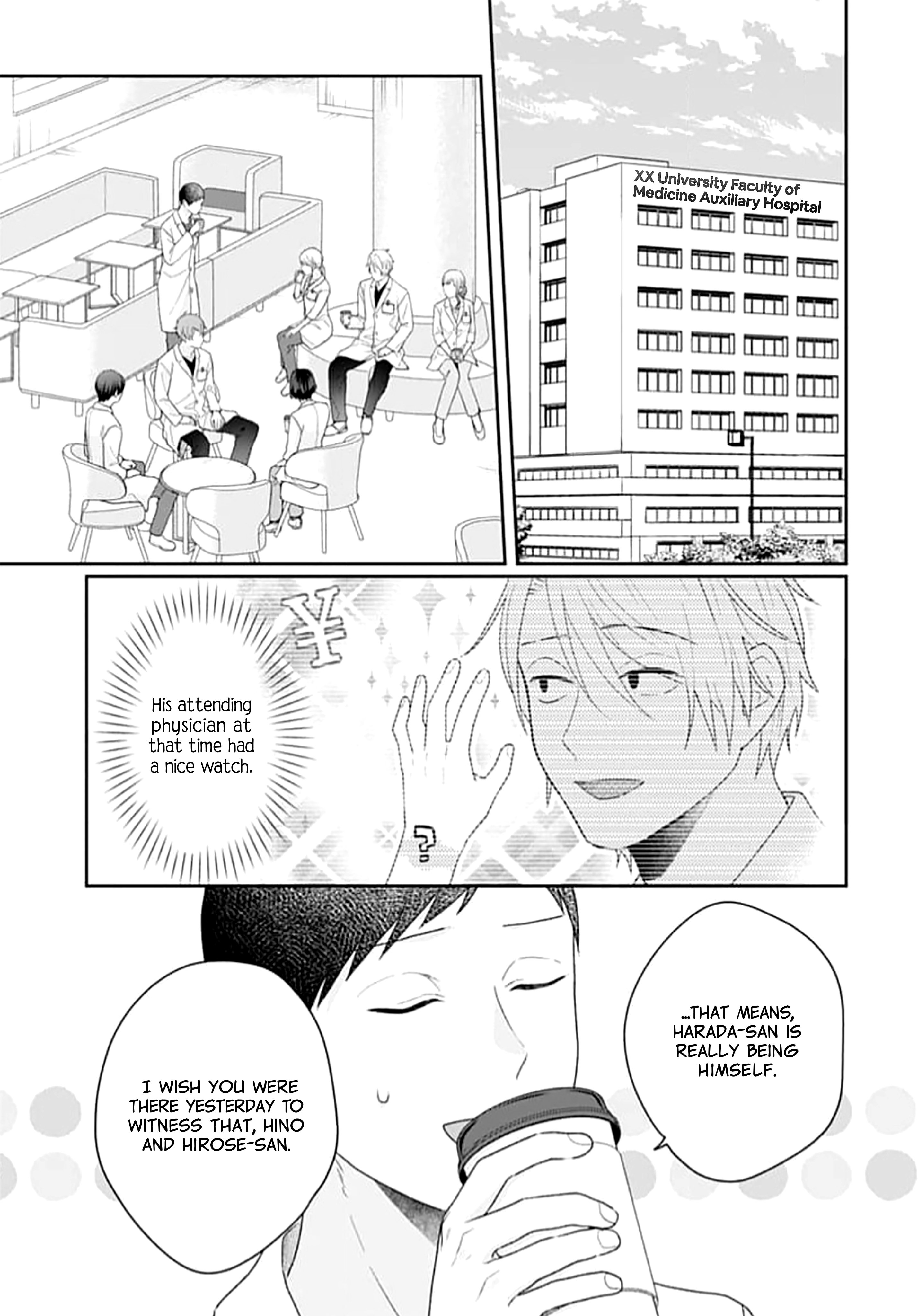 Houtai Gokko