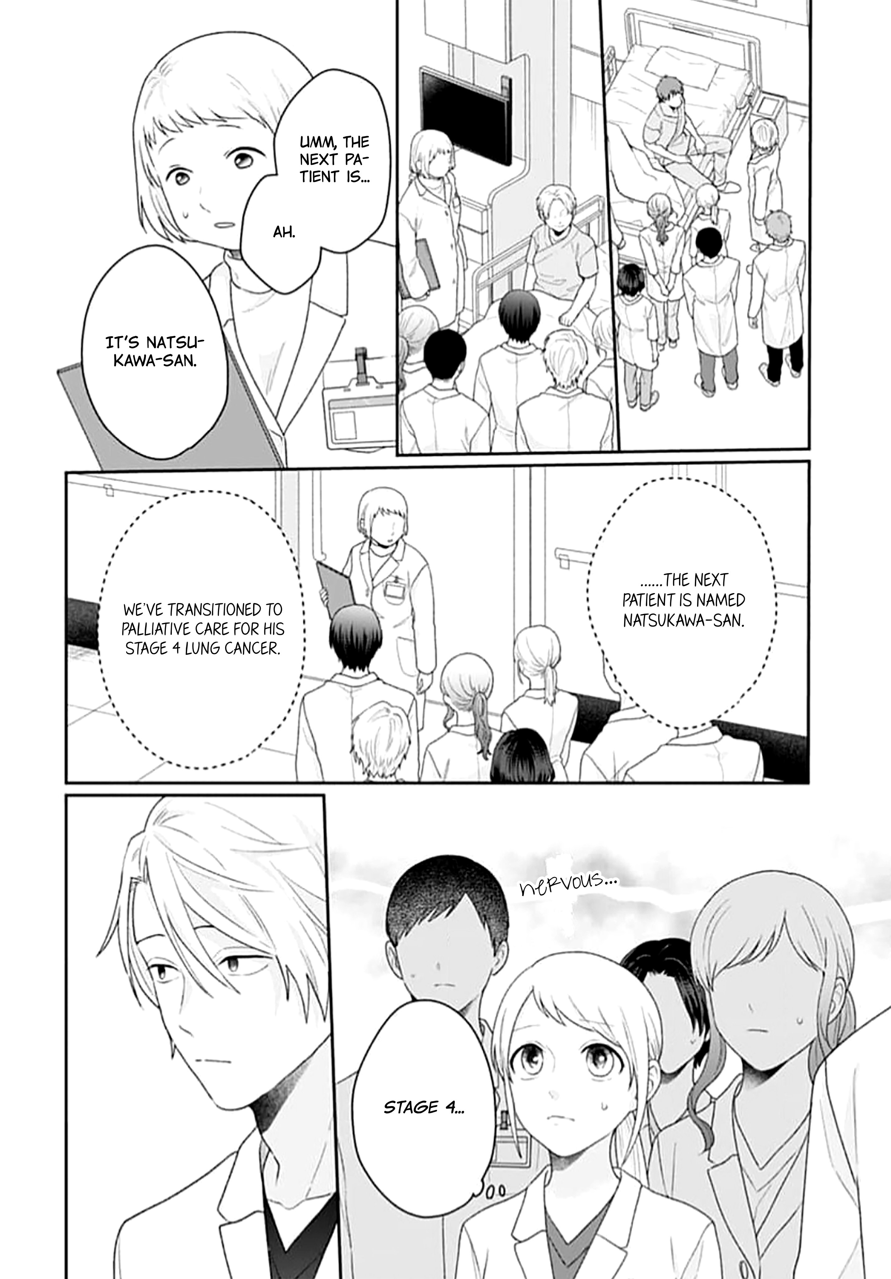 Houtai Gokko