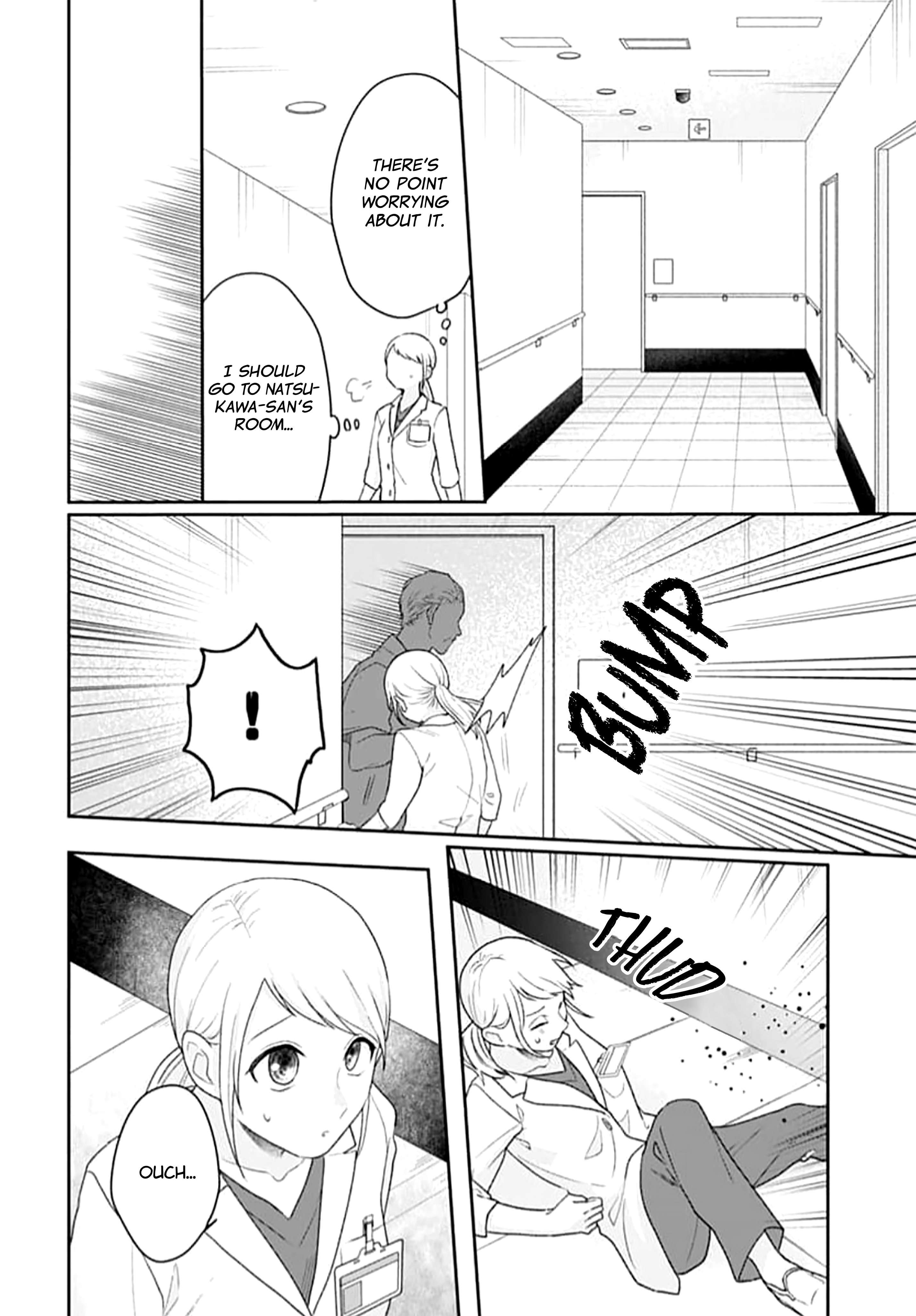 Houtai Gokko