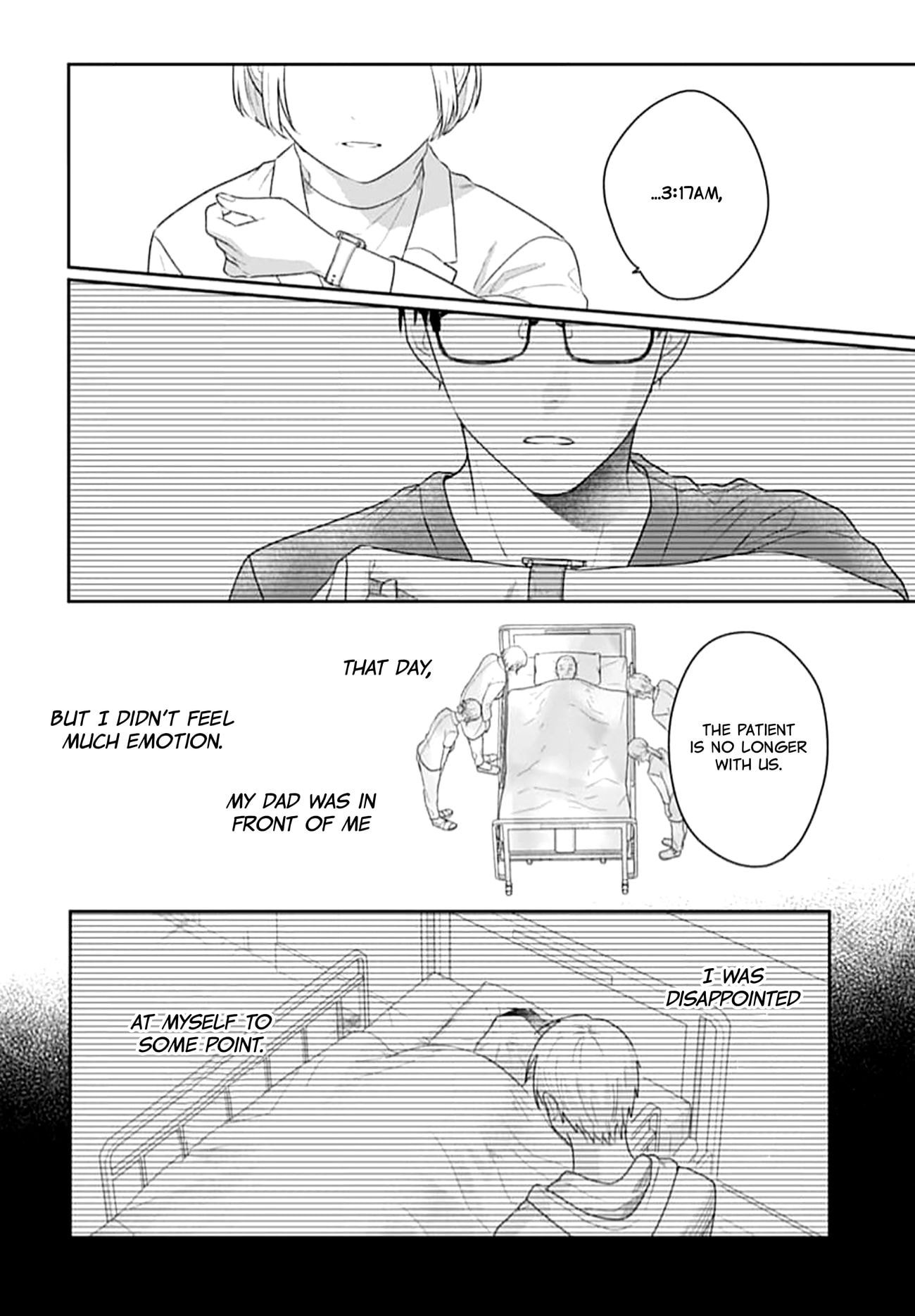 Houtai Gokko