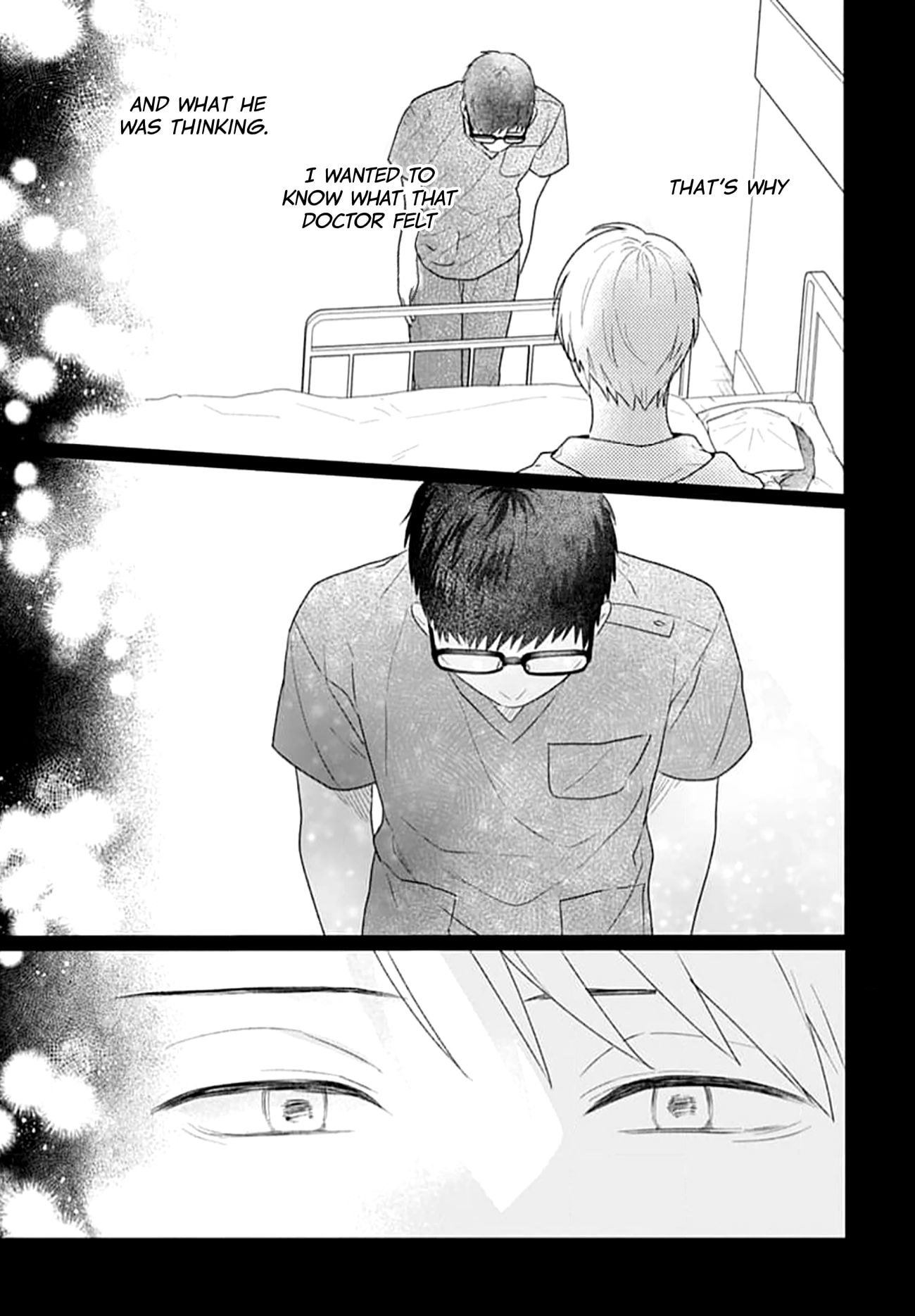 Houtai Gokko