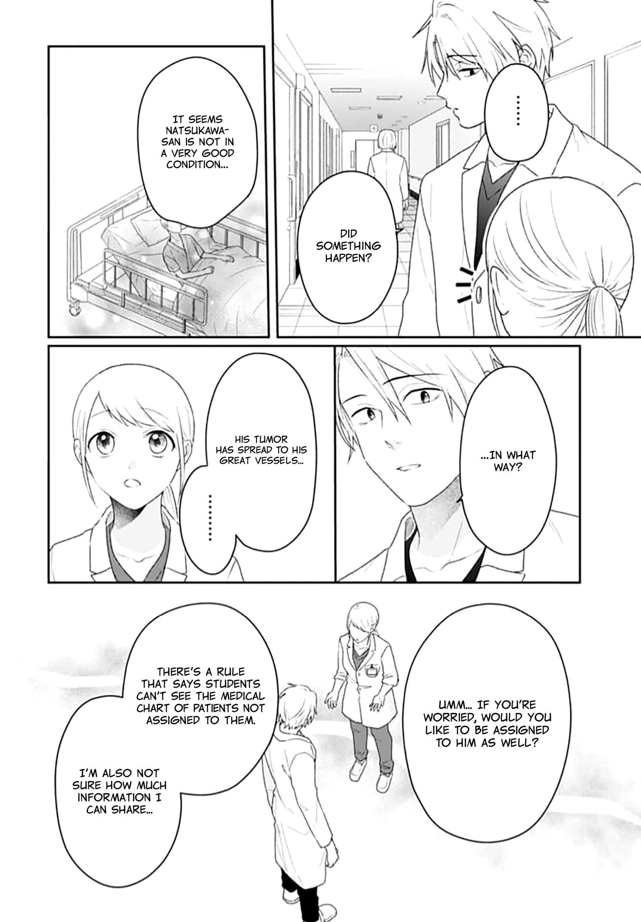 Houtai Gokko