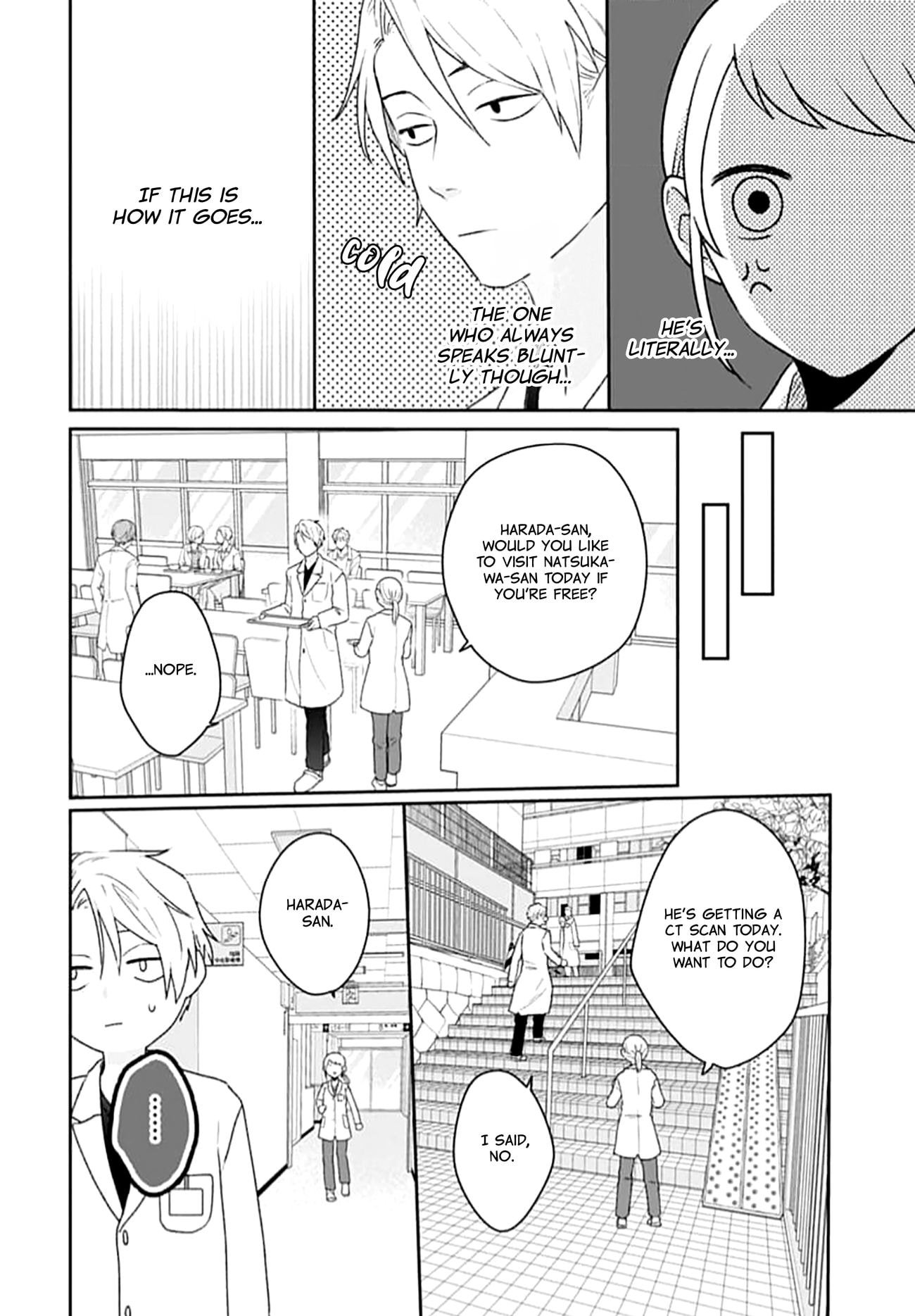 Houtai Gokko