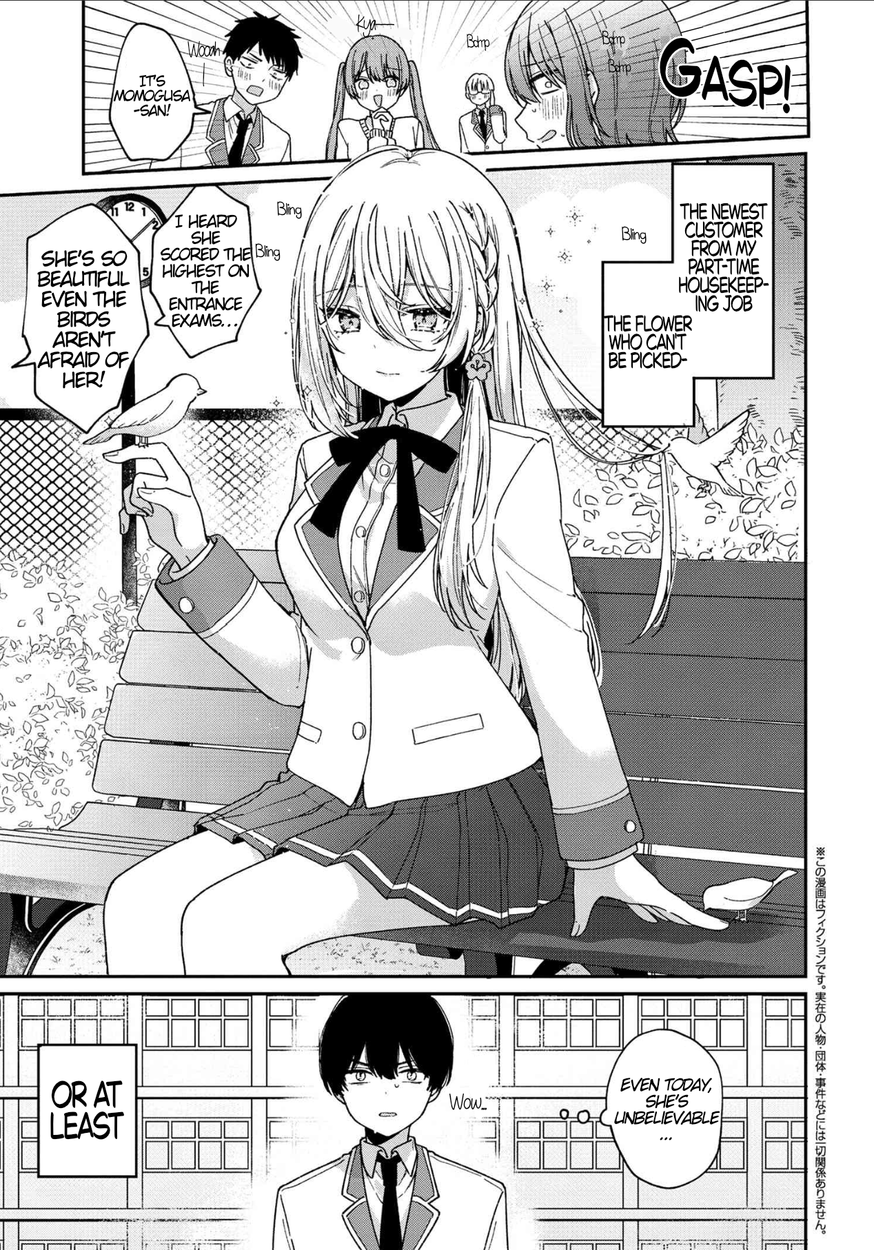 Momogusa-san is So Lazy!!