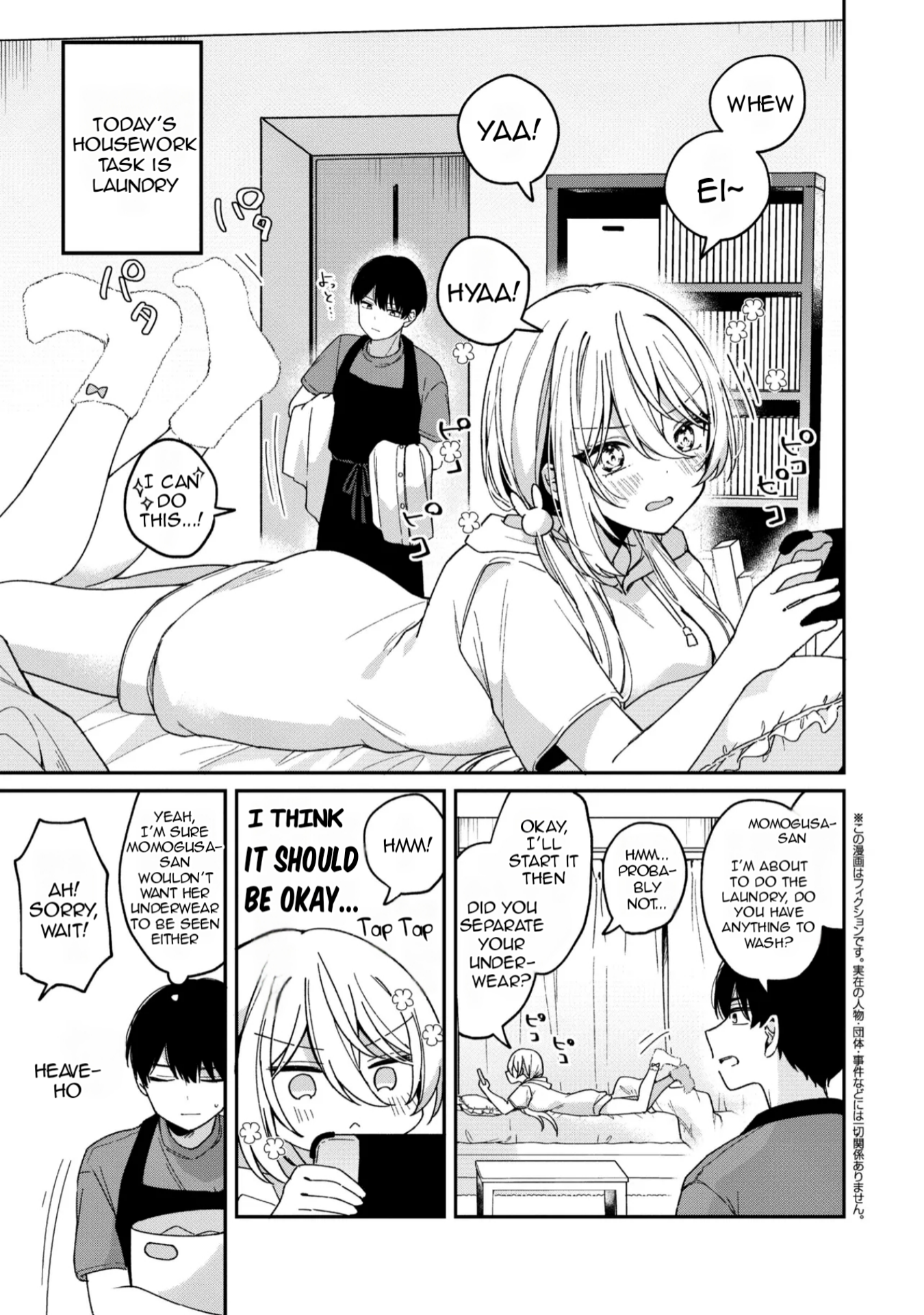 Momogusa-san is So Lazy!!