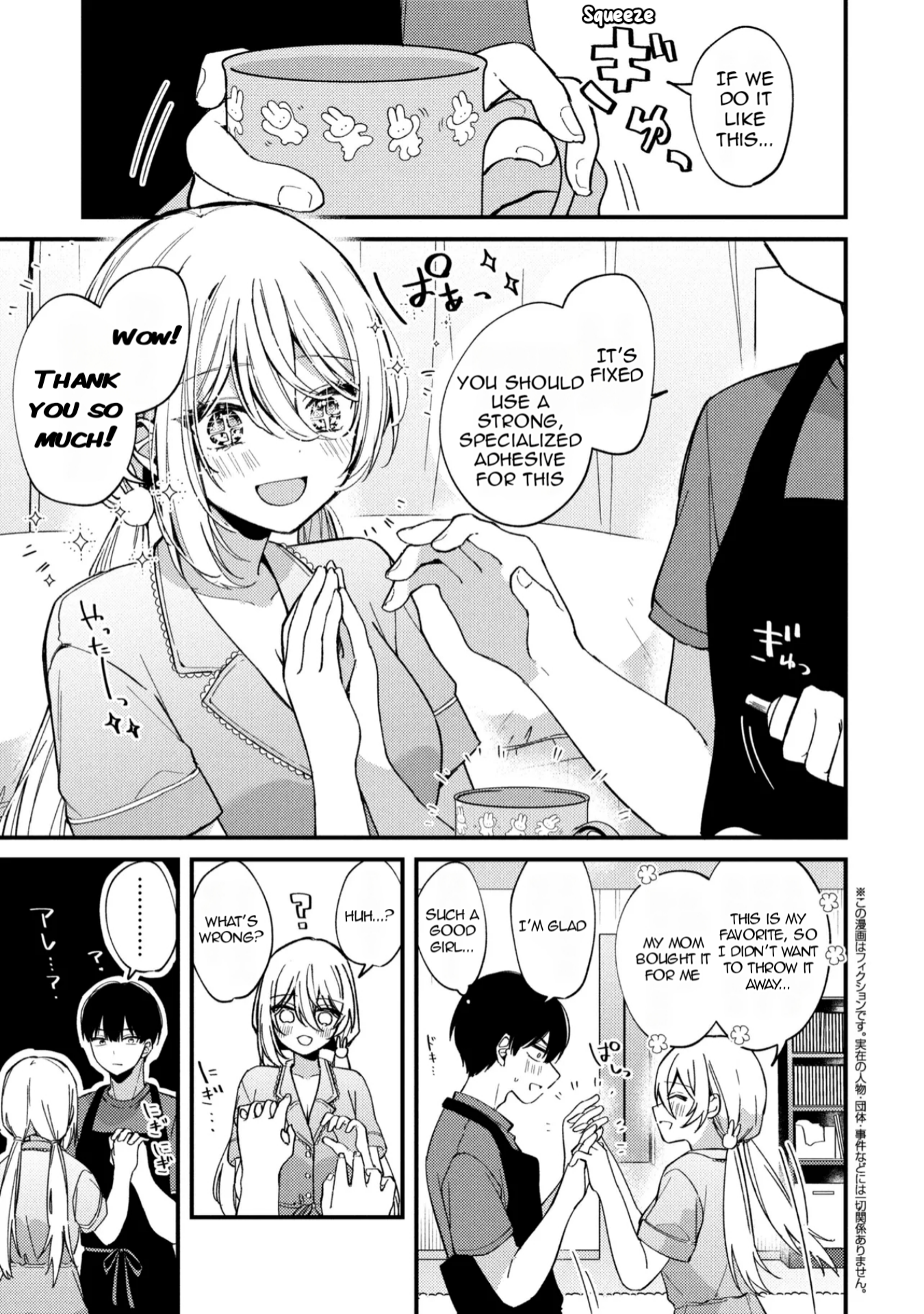 Momogusa-san is So Lazy!!