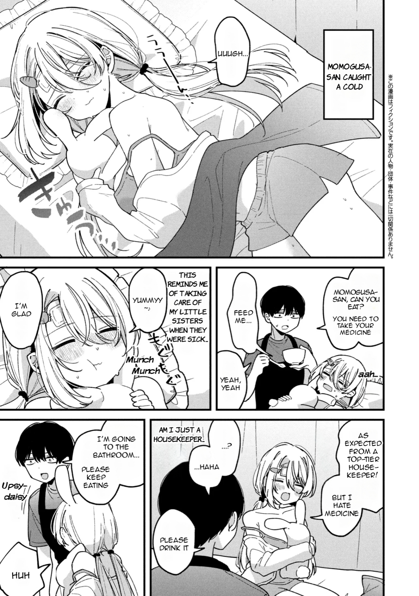 Momogusa-san is So Lazy!!